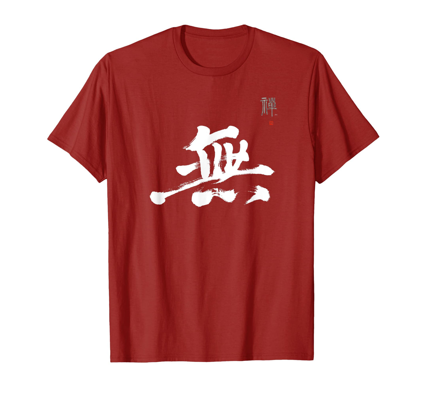 Emptiness Mu Kanji Hand-brushed Japanese Calligraphy Art Zen T-Shirt