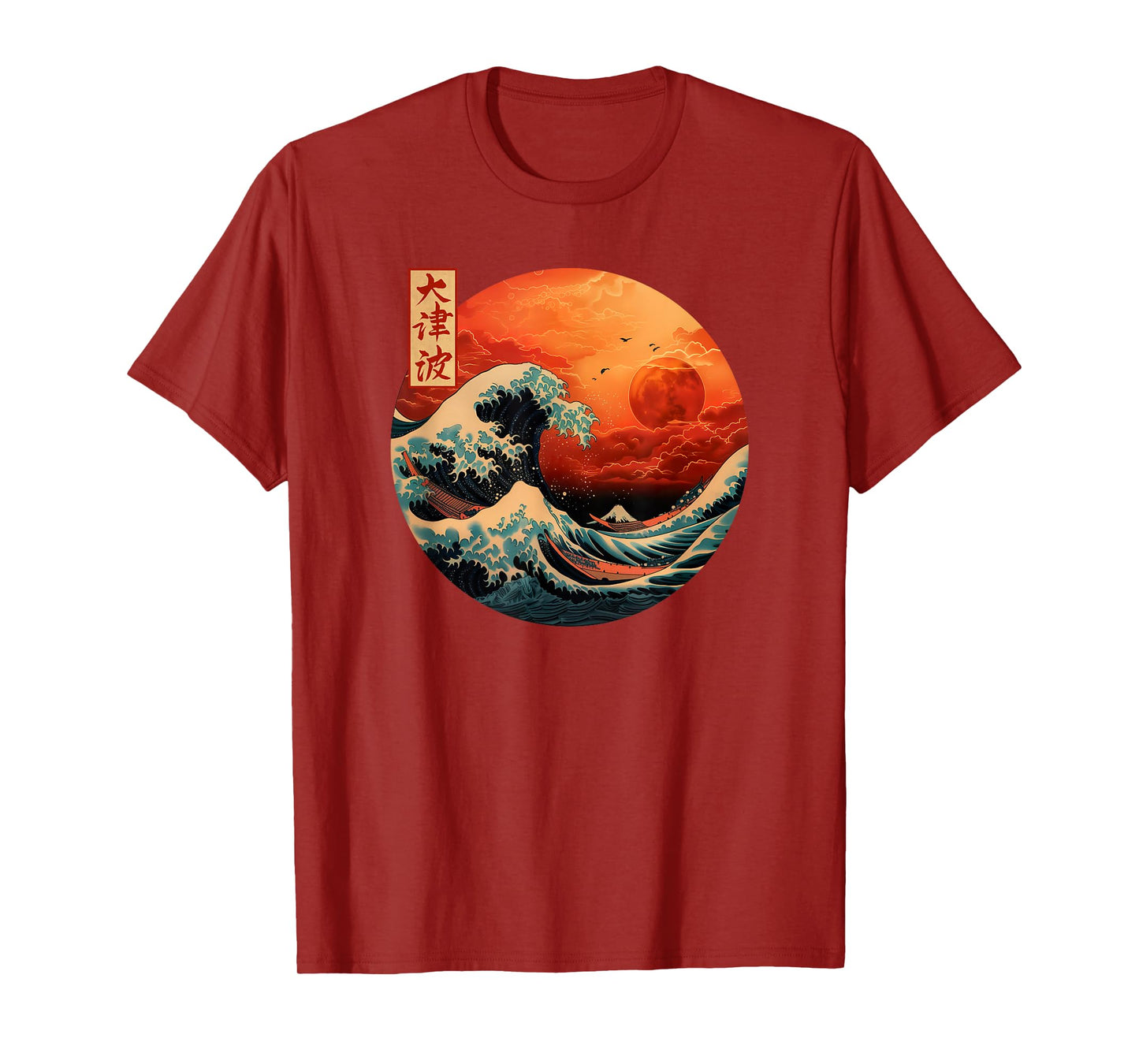 The Great Wave Kanagawa Japanese Streetwear T-Shirt