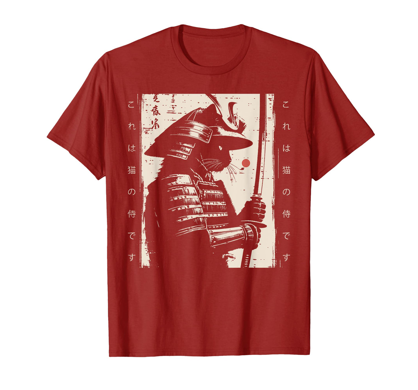 Cat Samurai Japanese Warrior Art Fighter Men Women Kids T-Shirt