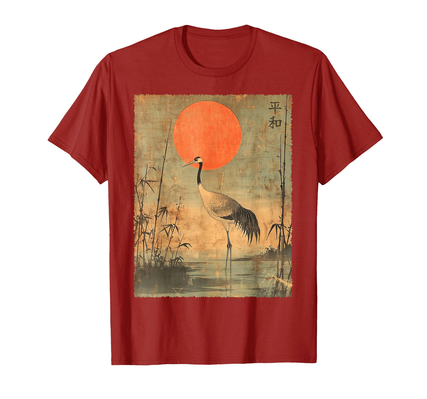 Vintage Crane and Red Sun Vintage Japanese Woodblock Art T-Shirt