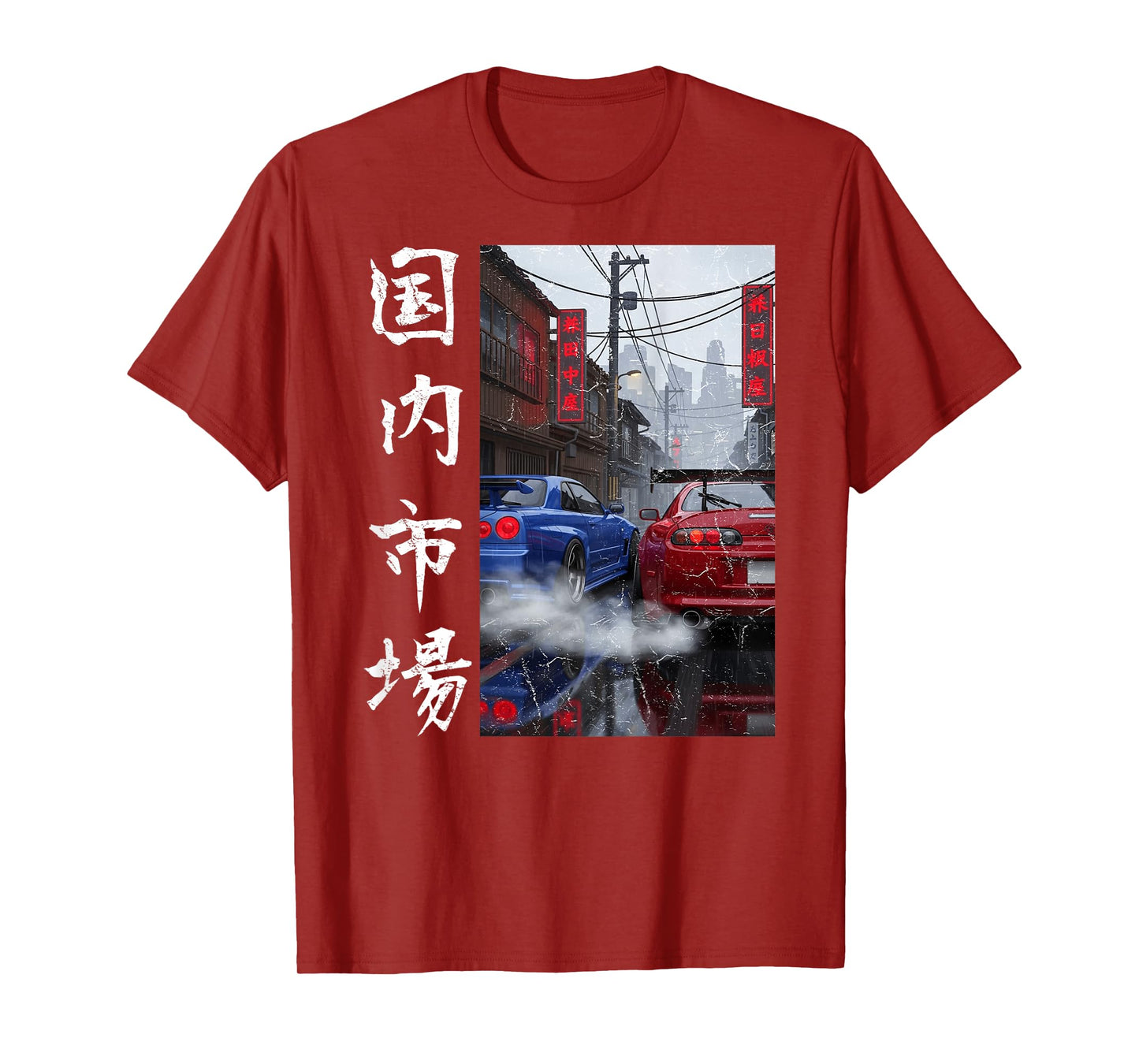 Distress JDM Drift Car Japanese Domestic Market (On Back) T-Shirt