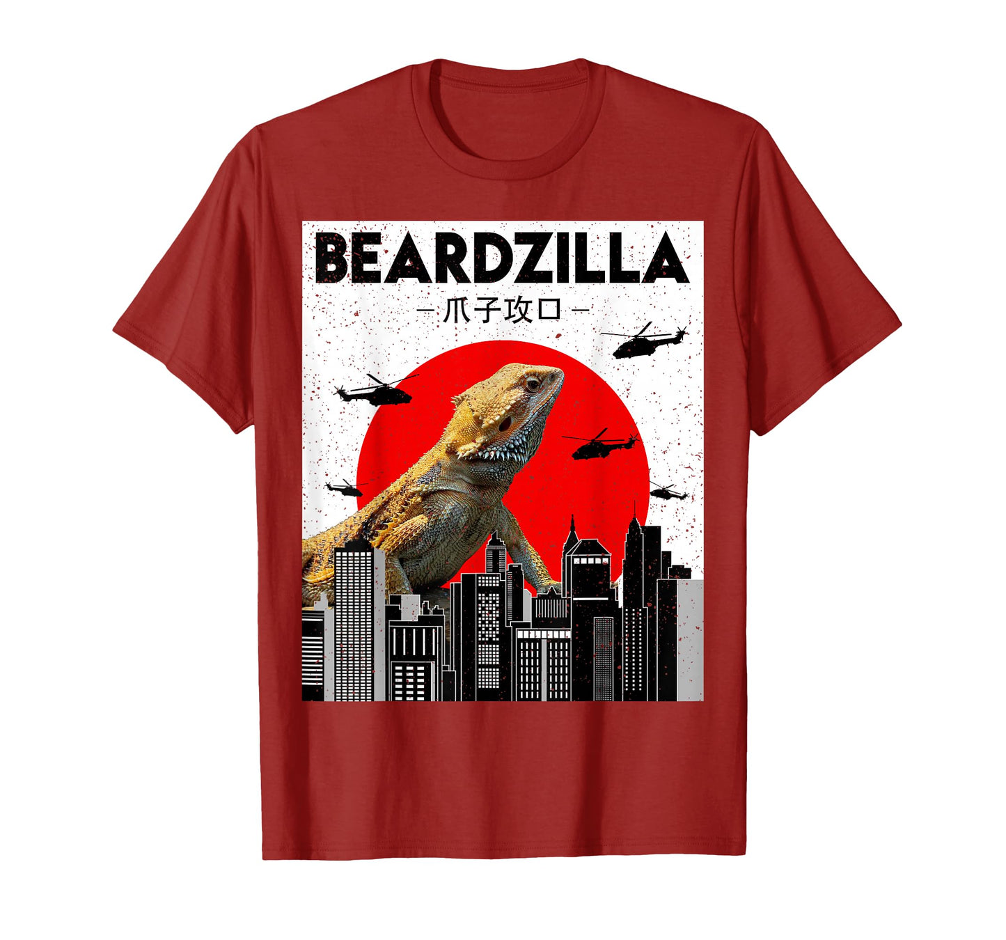Bearded Dragon Beardzilla Funny Gifts For Men, Women, Kids T-Shirt
