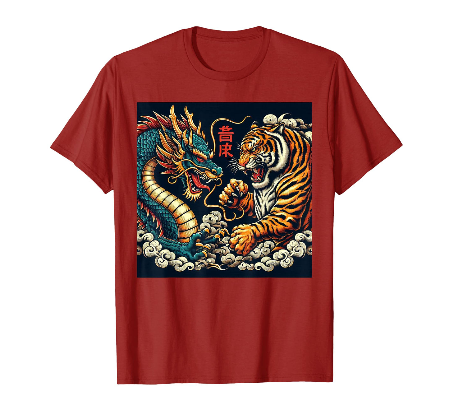 Vintage Japanese Dragon Fighting Tiger Asian Folklore Men T-Shirt