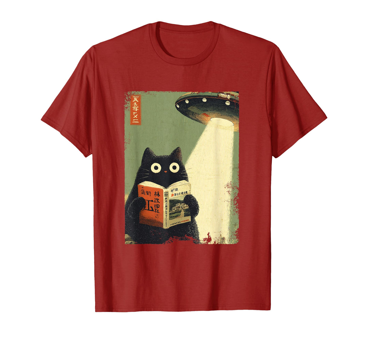 Vintage Japanese Cat Book Lovers UFO Alien Abduction Cat Dad T-Shirt