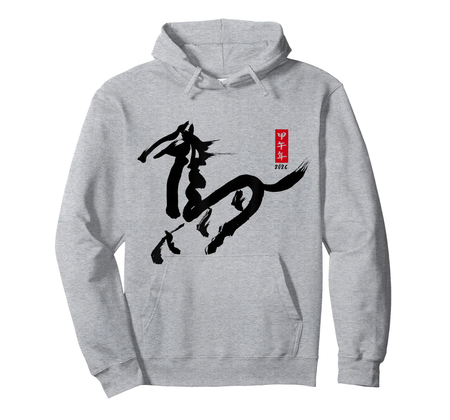 Chinese New Year 2026 Year of The Horse Traditional Art T-Shirt