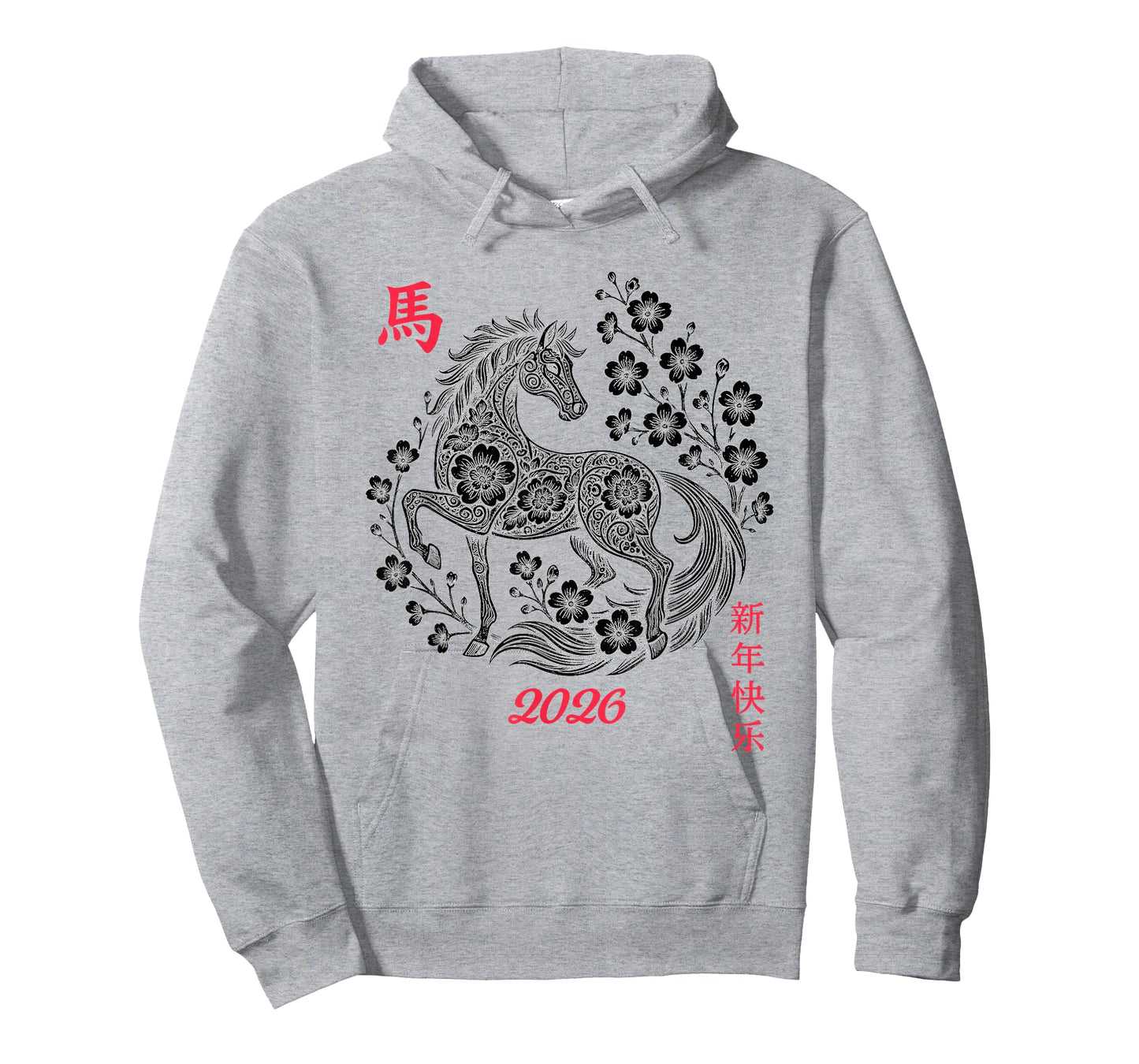 Horse Year Happy Chinese New Year 2026 Horse Year Design T-Shirt
