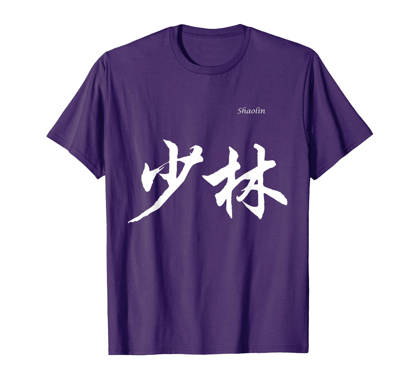 Shaolin in Chinese Characters Calligraphy T-Shirt T-Shirt