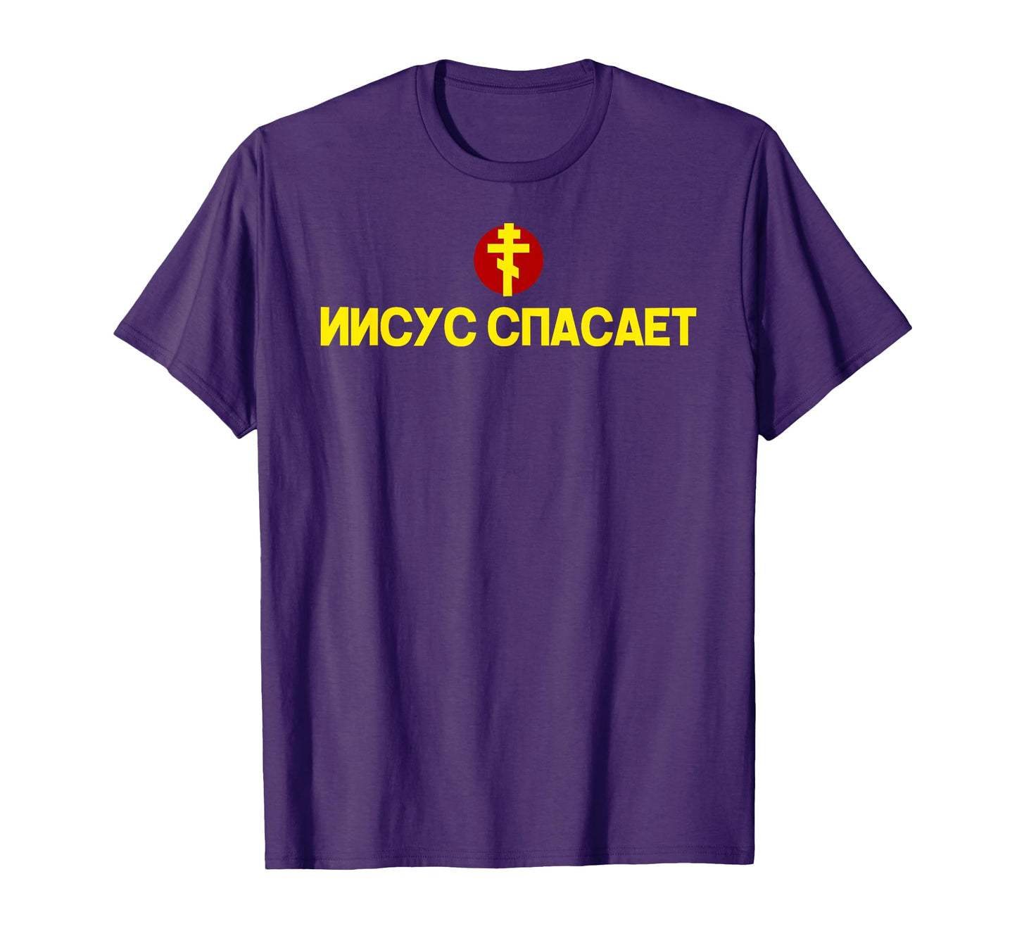 JESUS SAVES Russian Christian Cross T-Shirt men, women, kids T-Shirt