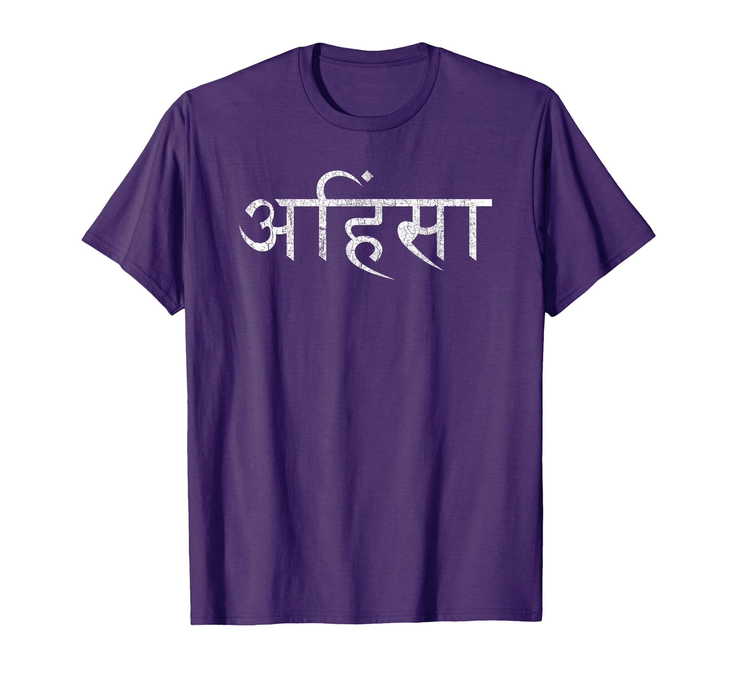 Ahimsa Sanskrit β Nonviolence Yoga Meditation T-Shirt