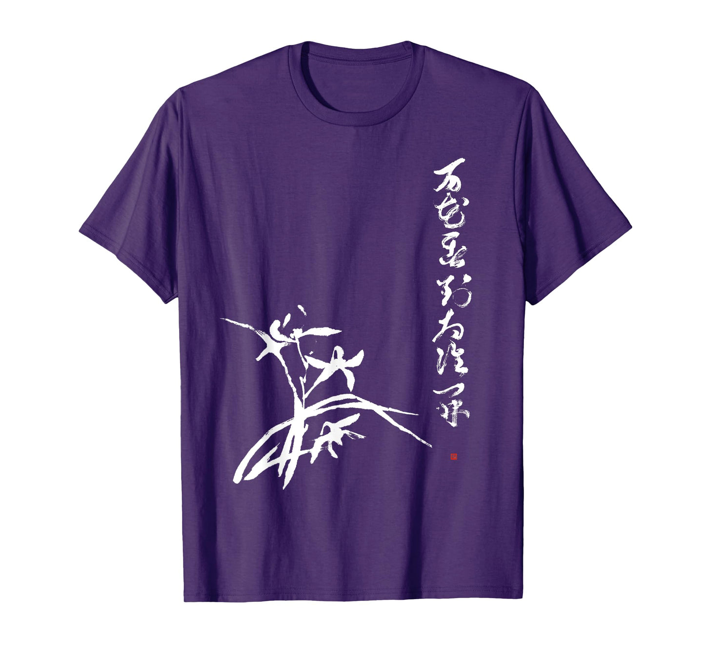 Zen Koan T-shirt with Japanese Orchid Sumi Painting T-Shirt