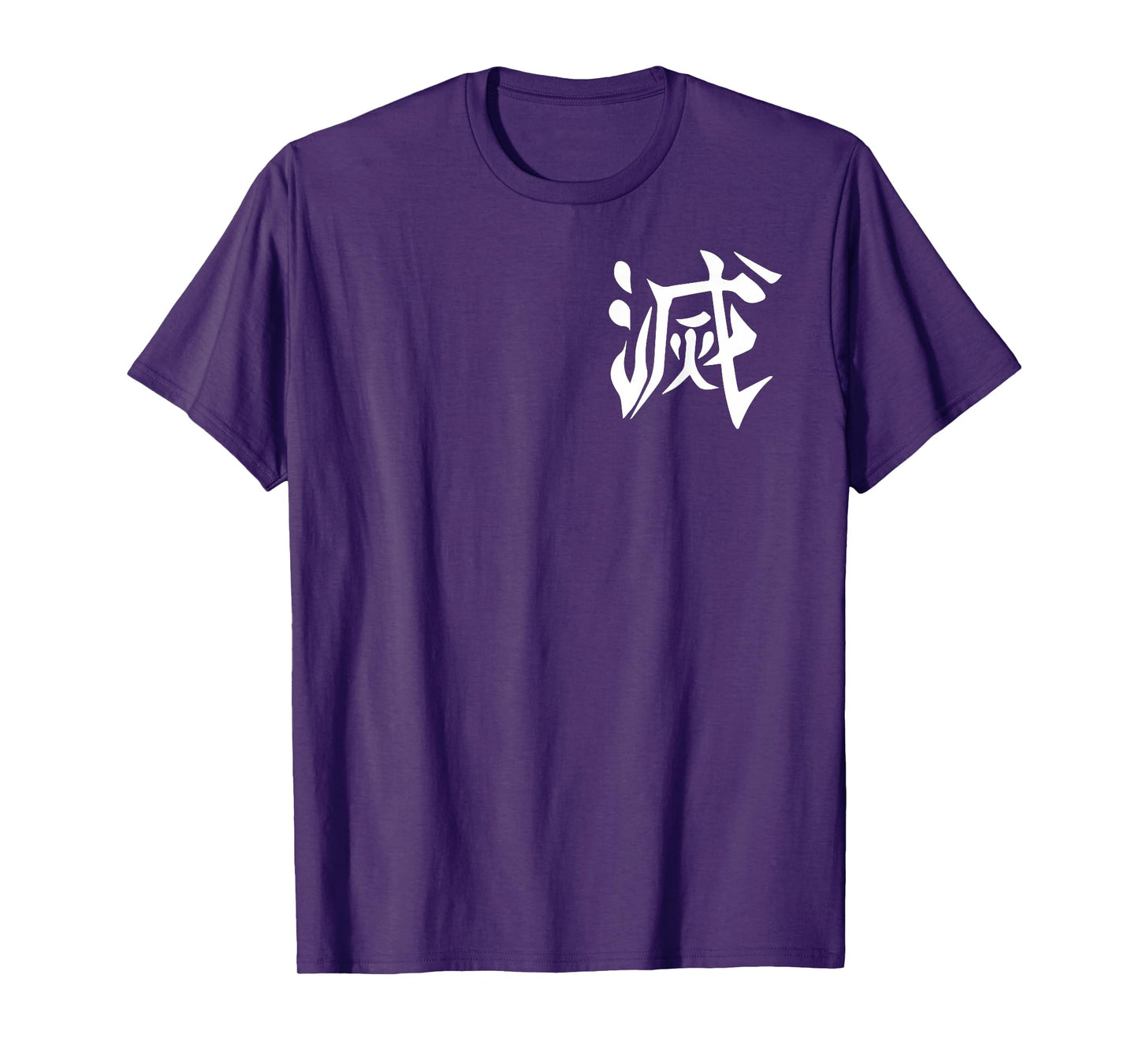 Destroy Kanji T-Shirt