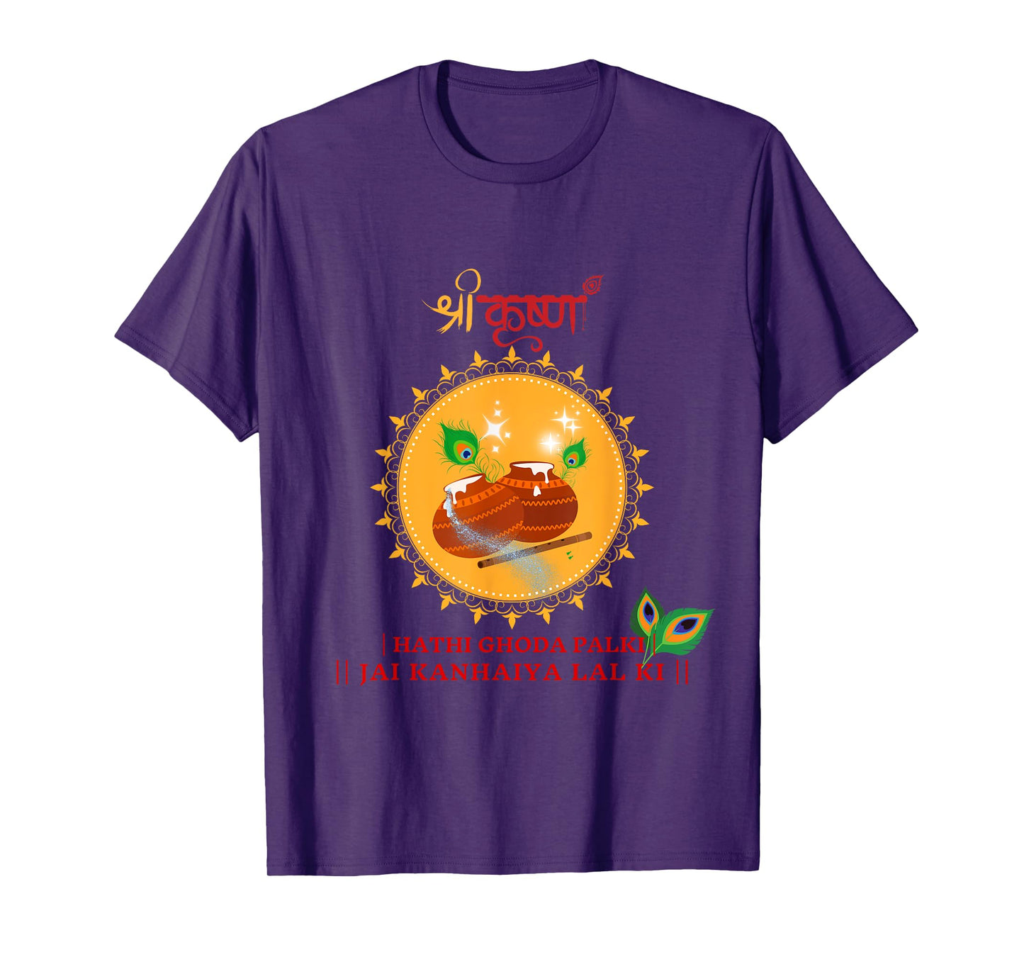 Lord Krishna elegant Janmashtami spiritual Indian culture T-Shirt