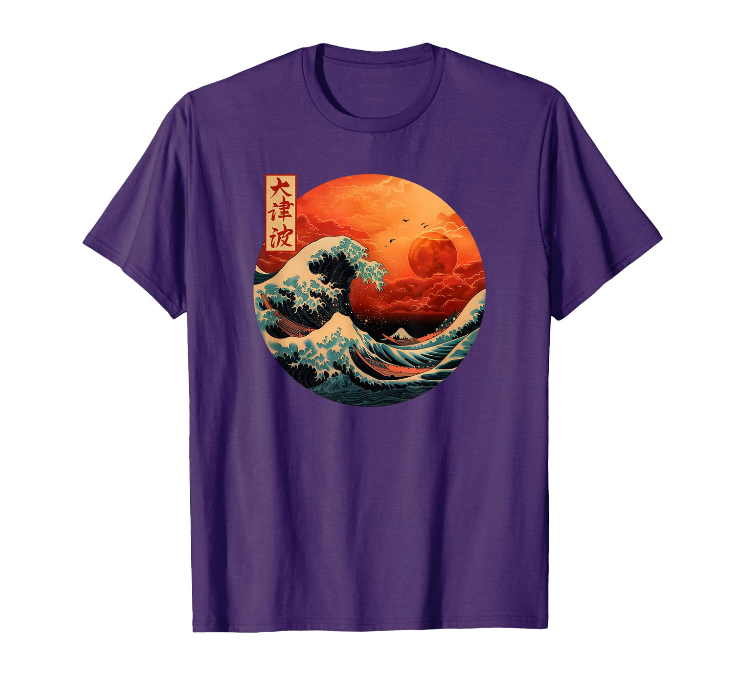 The Great Wave Kanagawa Japanese Streetwear T-Shirt