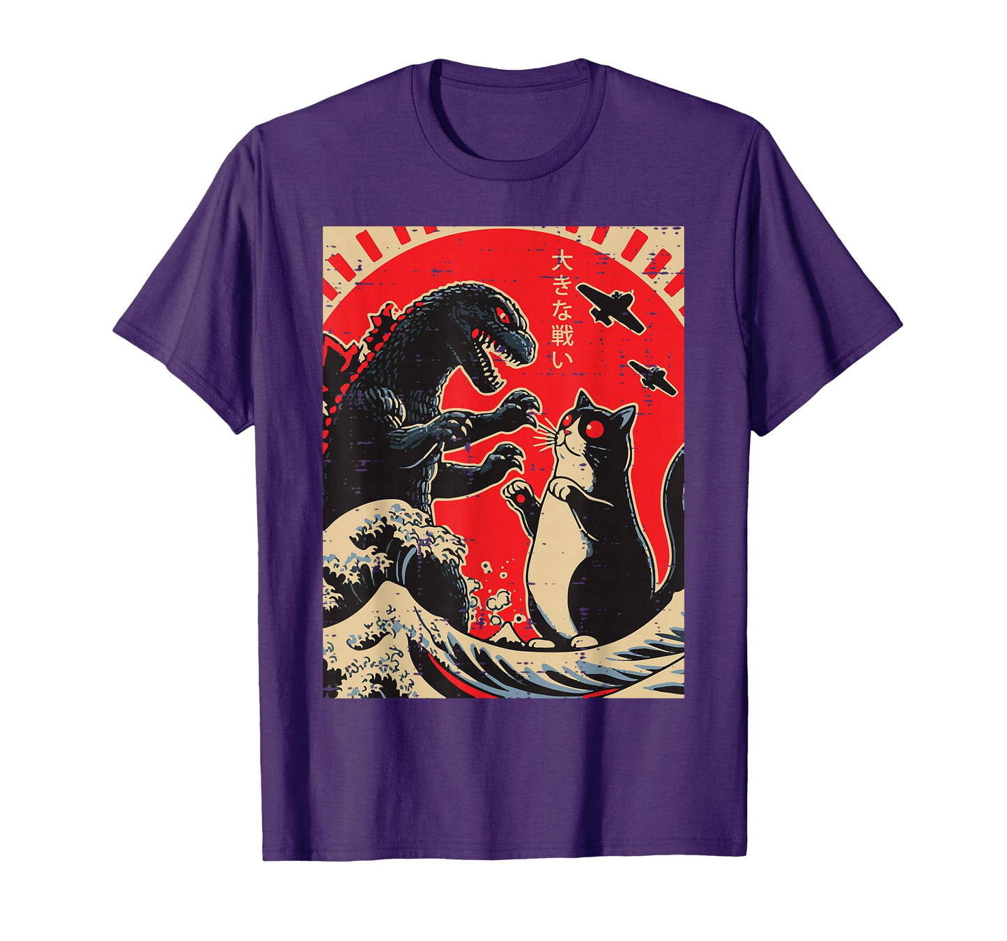 Sea Monster and Cat Fighting Waves Japanese Men Women Kids T-Shirt