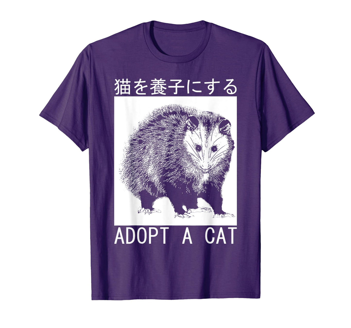 Vintage Adopt A Cat Possum Japanese Opossum T-Shirt for Men Women
