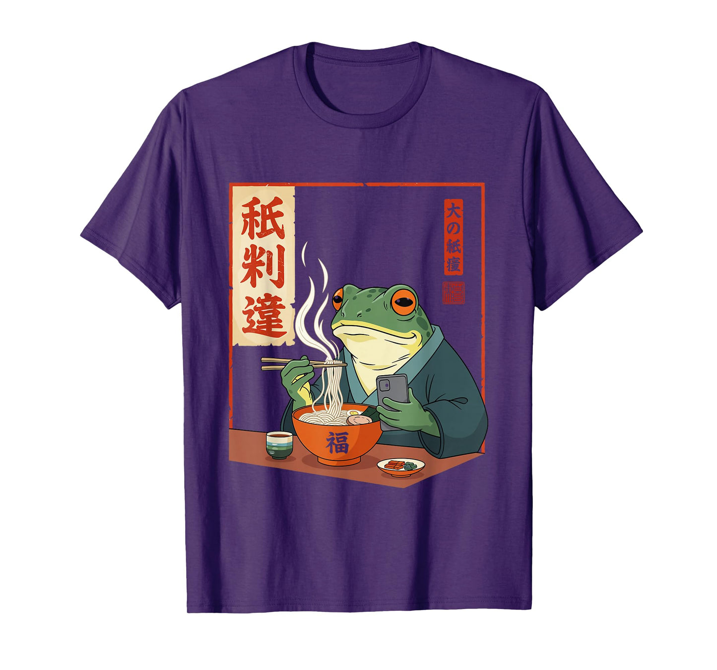 Funny Grumpy Frog Ramen Anime Aesthetic Japanese Art T-Shirt