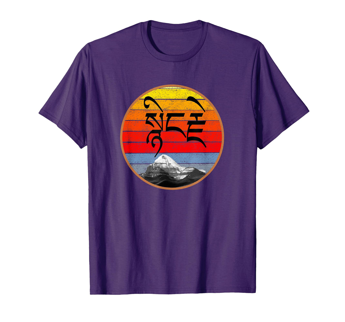 Mount Kailash Striped Sunset Karuna Compassion in Tibetan T-Shirt