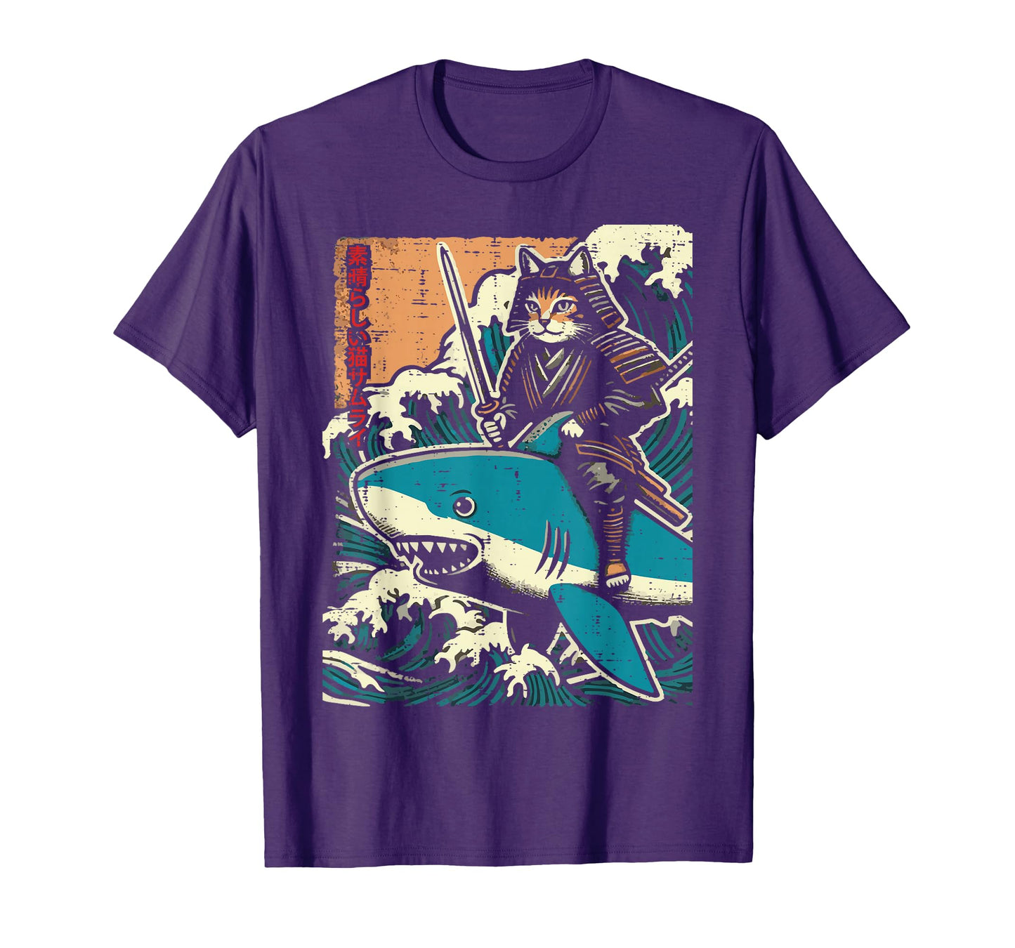 Samurai Cat On Shark Waves Funny Japanese Art Men Women Kids T-Shirt