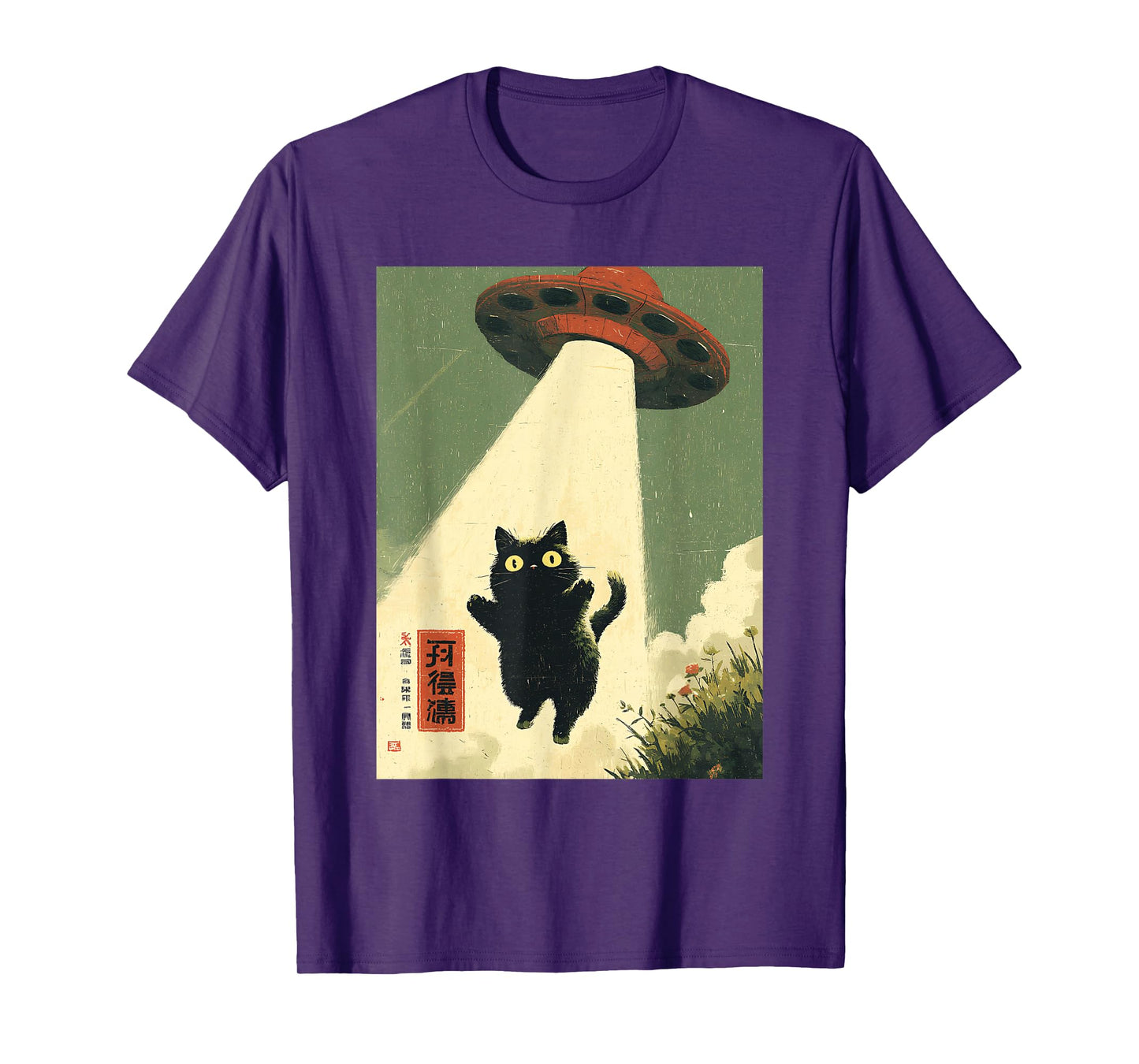 Vintage Japanese Cat Alien Cat Dad UFO Abduction Graphic Tee T-Shirt