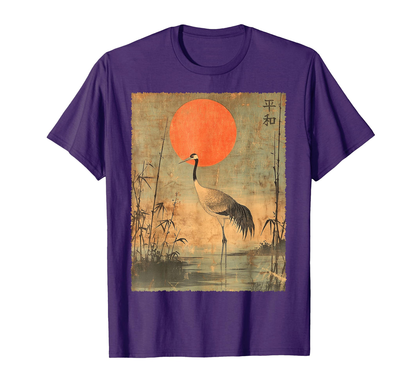 Vintage Crane and Red Sun Vintage Japanese Woodblock Art T-Shirt