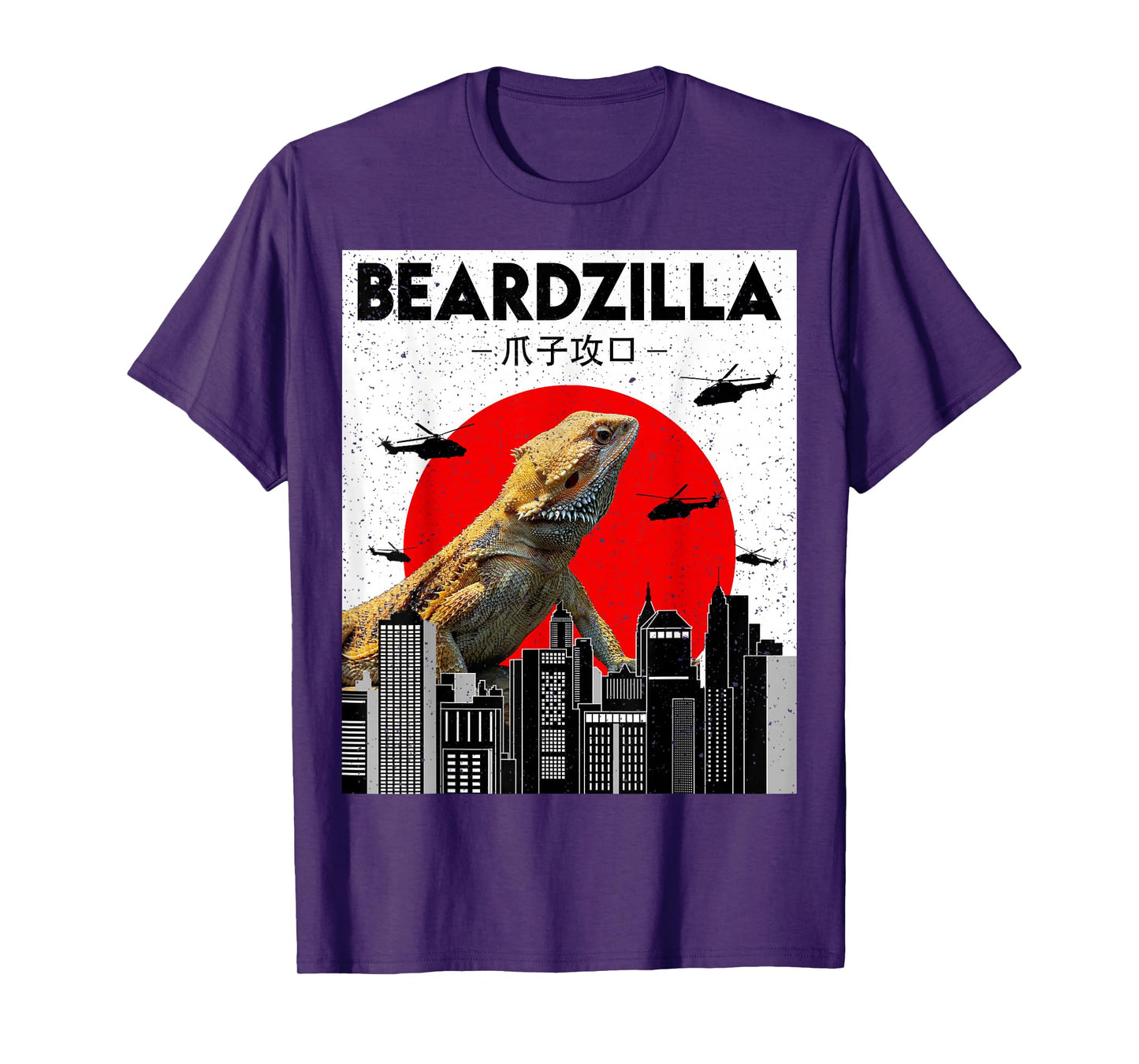 Bearded Dragon Beardzilla Funny Gifts For Men, Women, Kids T-Shirt