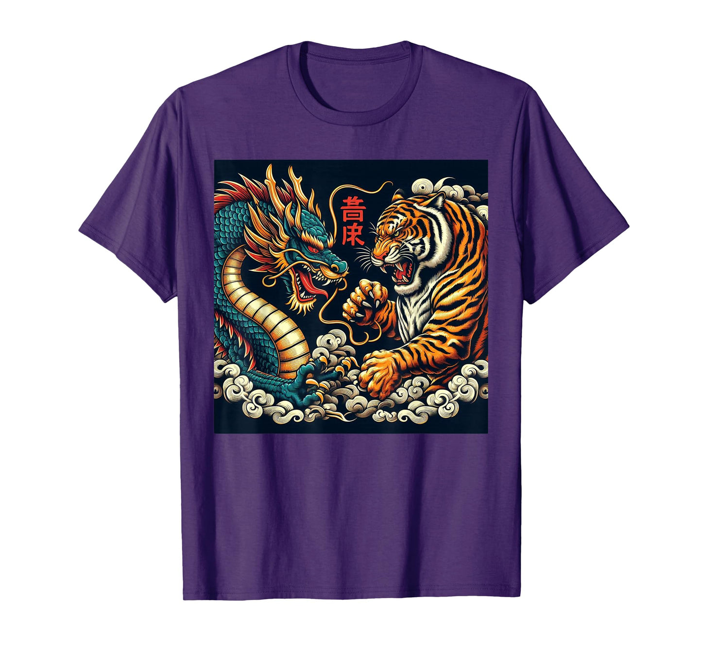 Vintage Japanese Dragon Fighting Tiger Asian Folklore Men T-Shirt