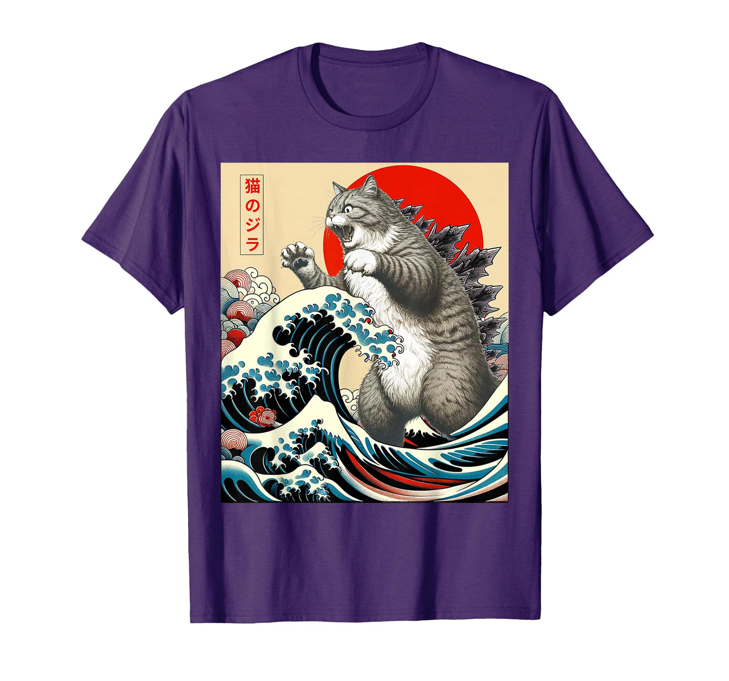 Catzilla Cat Japanese Art Funny Cat Gifts For Men Women Kid T-Shirt