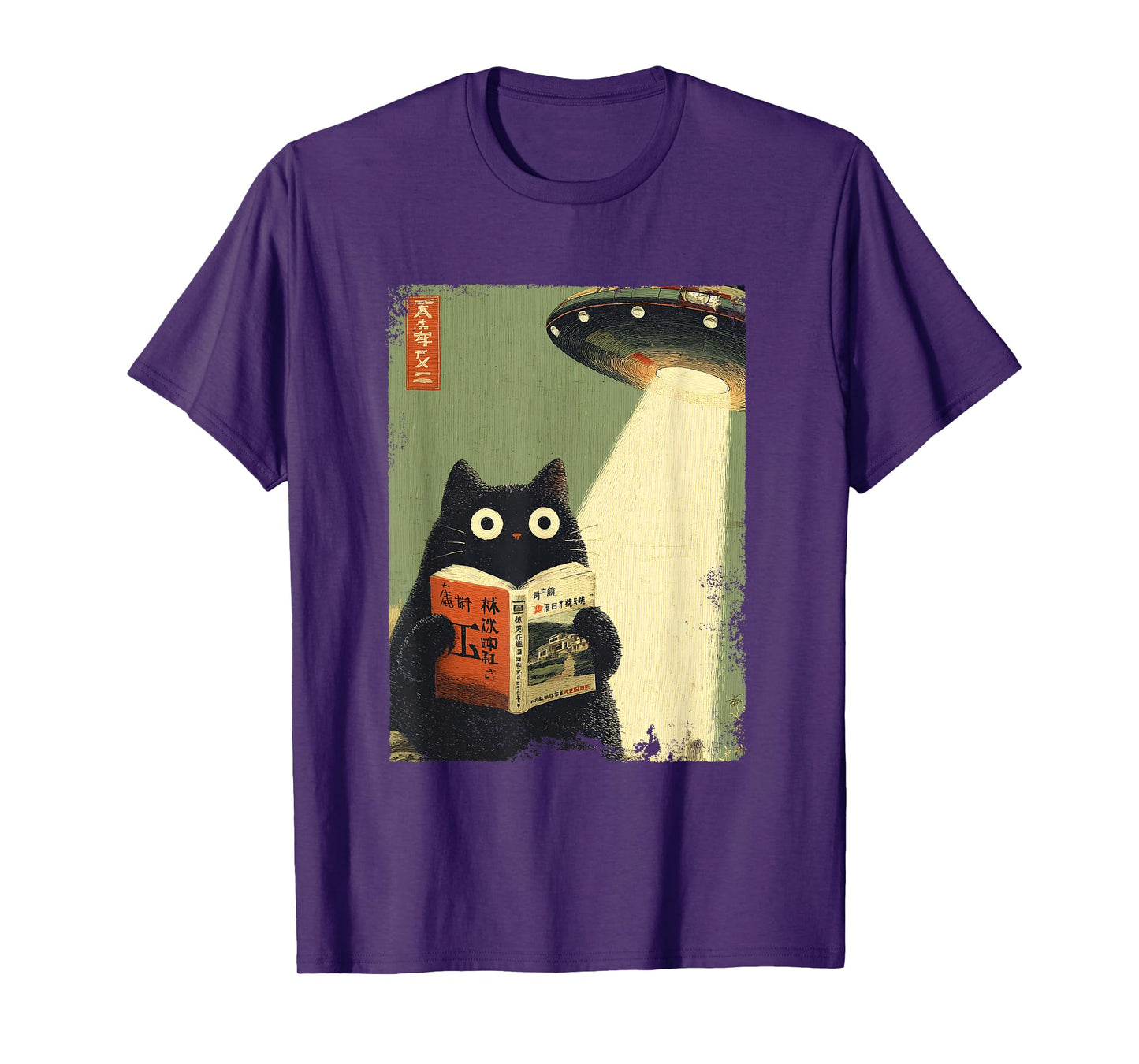 Vintage Japanese Cat Book Lovers UFO Alien Abduction Cat Dad T-Shirt