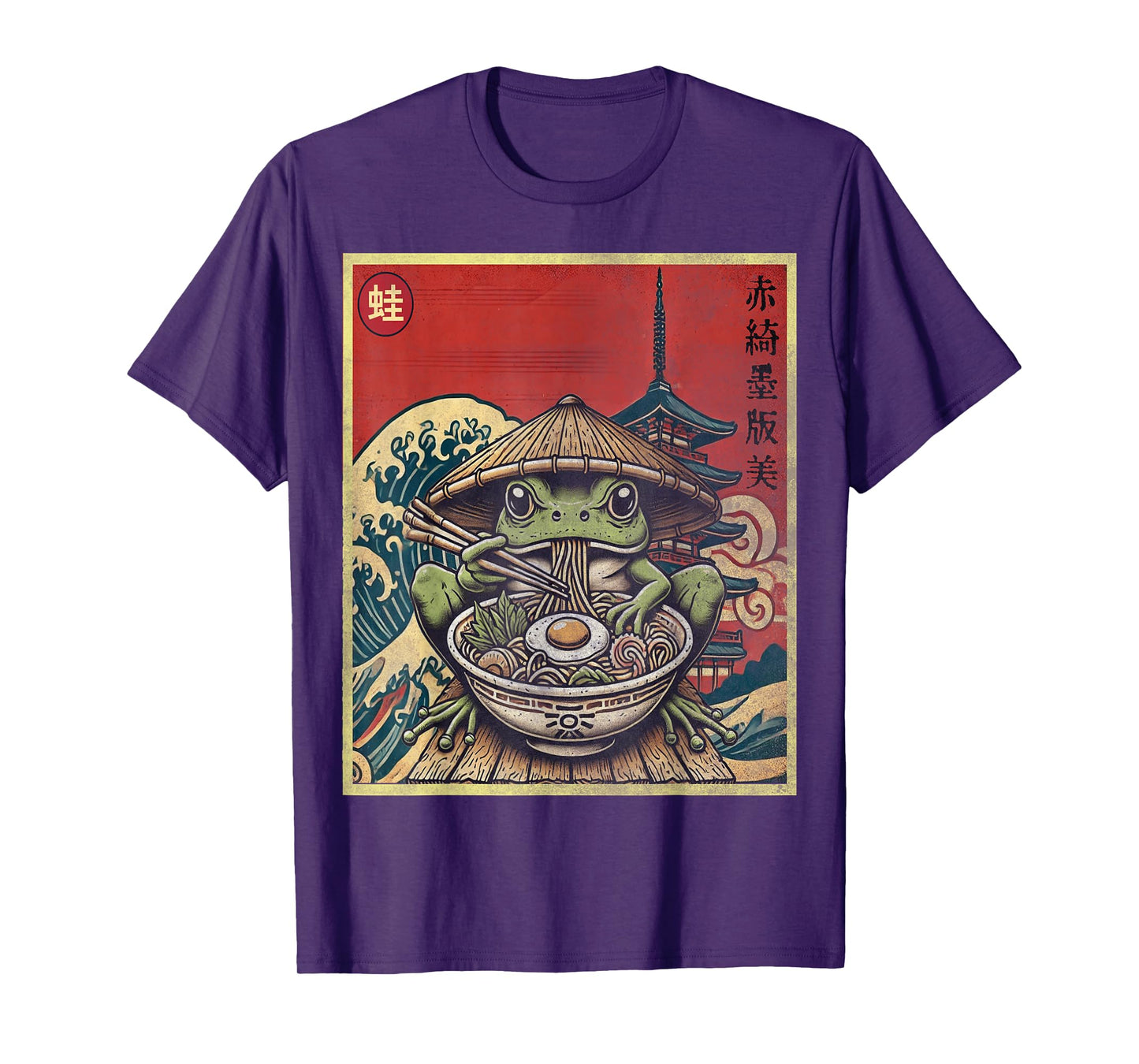 Vintage Frog Ramen Noodles Kaeru Japanese Anime Frog Ramen T-Shirt