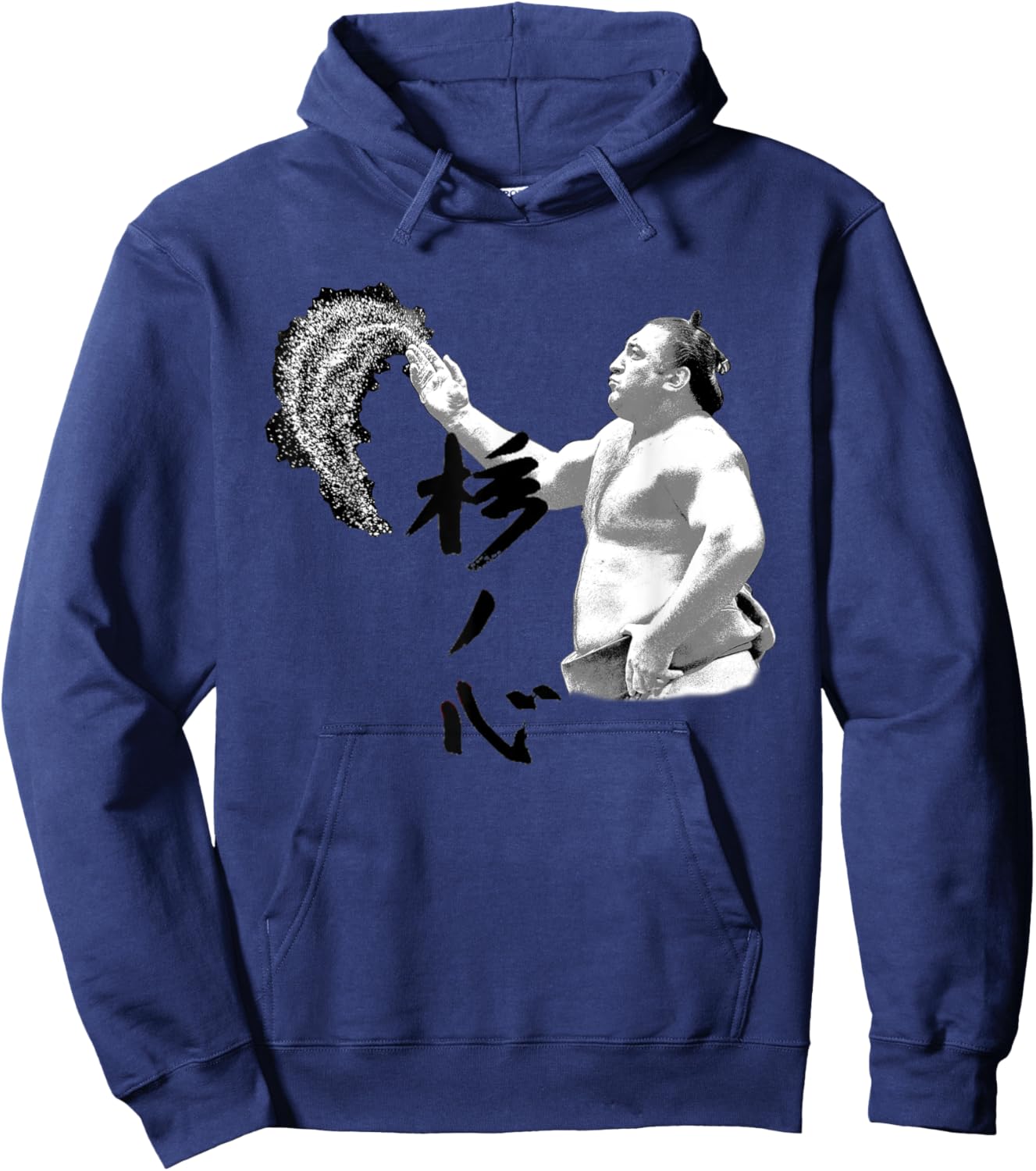 The Georgian Wolf Sumo Wrestling Hoodie - Hoodie | Navy