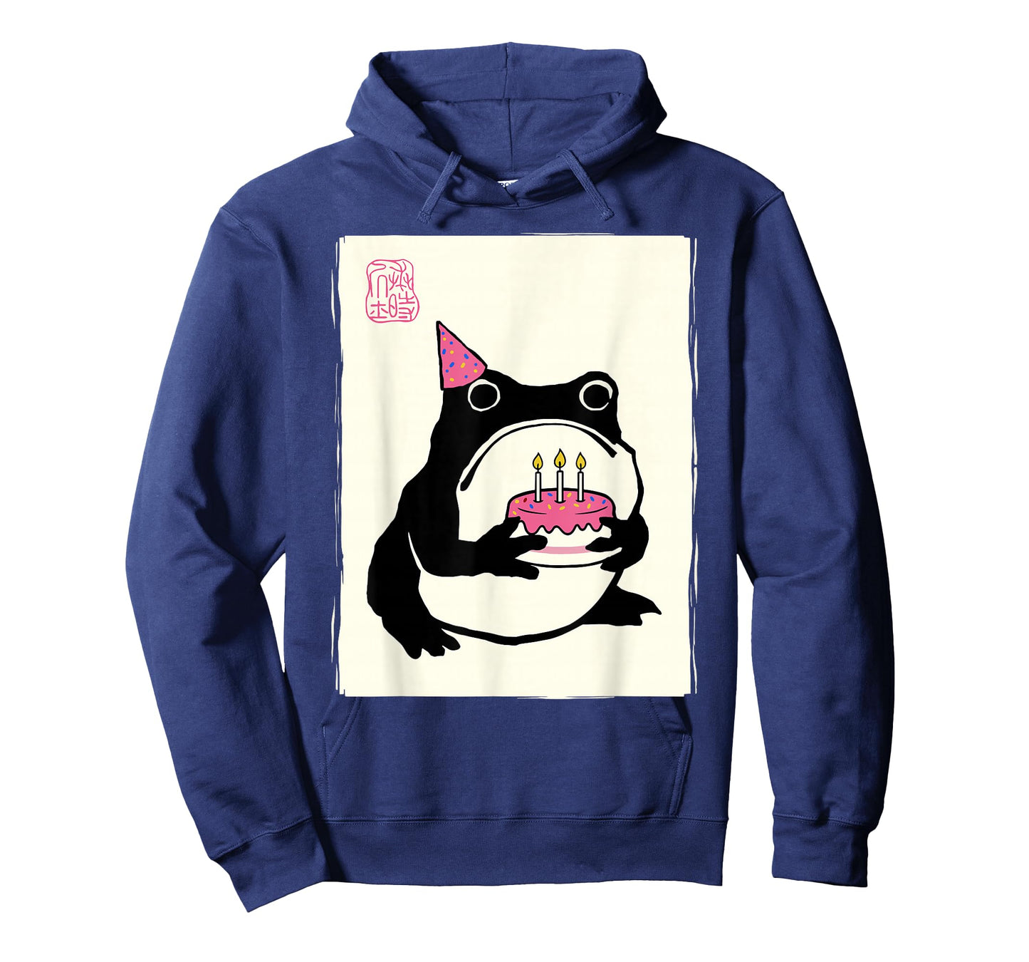 Japanese Kawaii Happy Birthday Grumpy Frog Funny Birthday T-Shirt