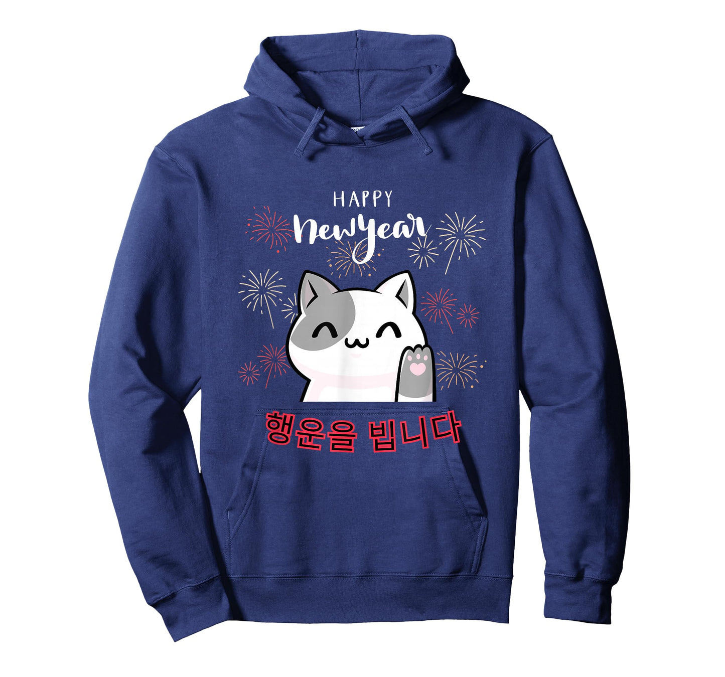Cute Kawaii Cat Happy New Year Korean New Year's Eve T-Shirt