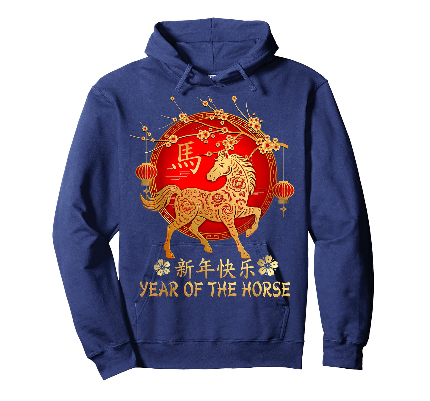 Year of Horse 2026 Happy Chinese Lunar New Year Horse Zodiac T-Shirt