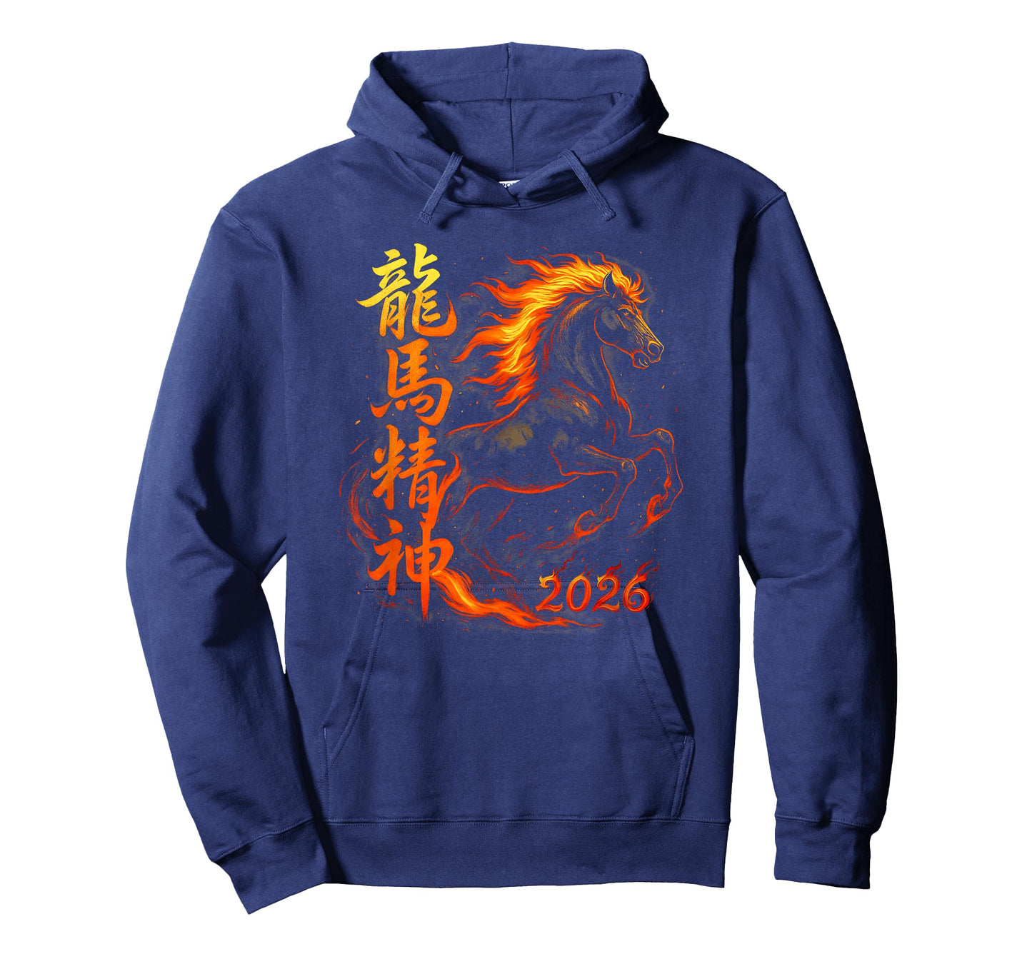 Beautiful Year of The Horse Chinese New Year 2026 T-Shirt