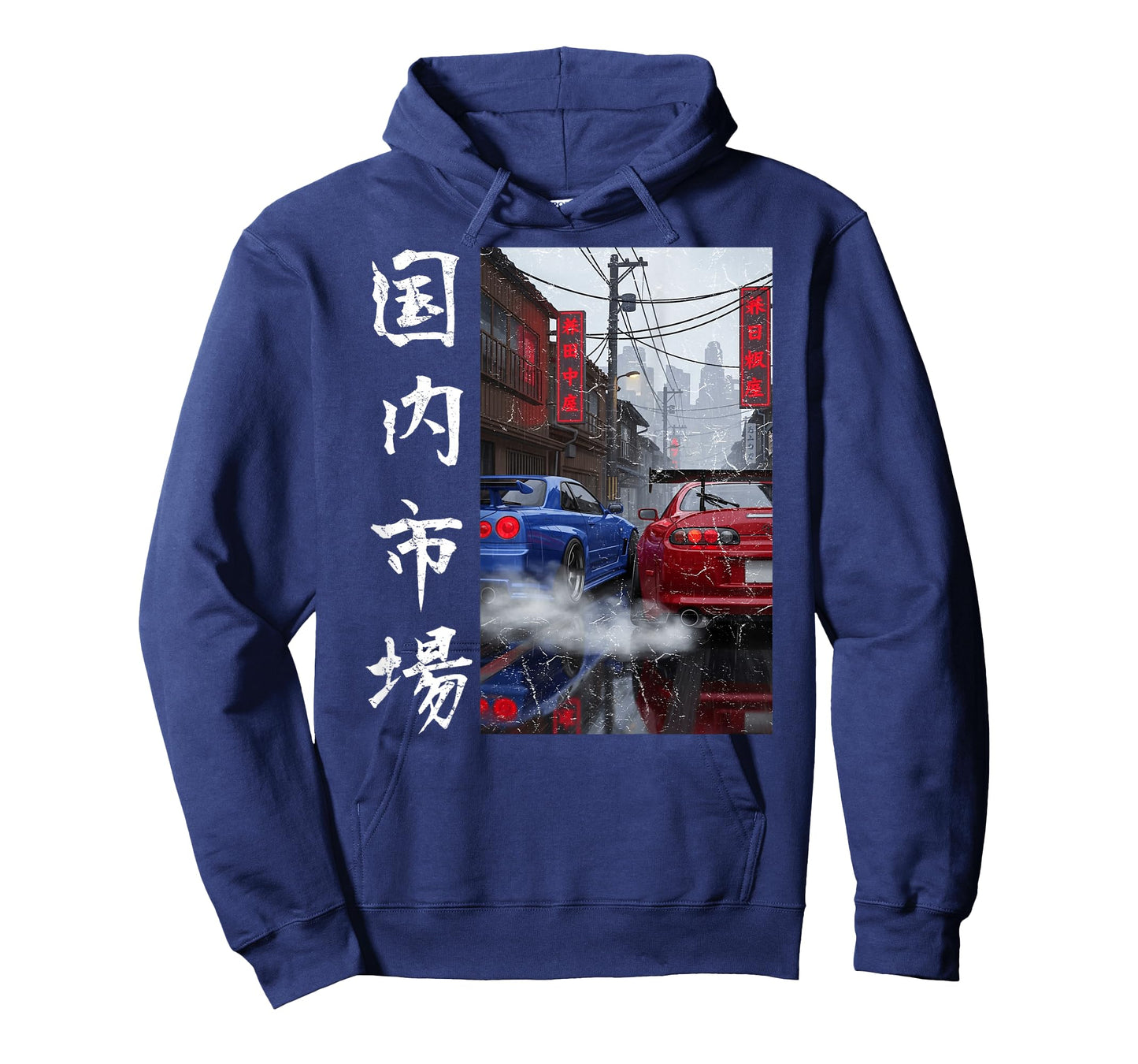 Distress JDM Drift Race Car Japan Domestic Market (ON Back) T-Shirt