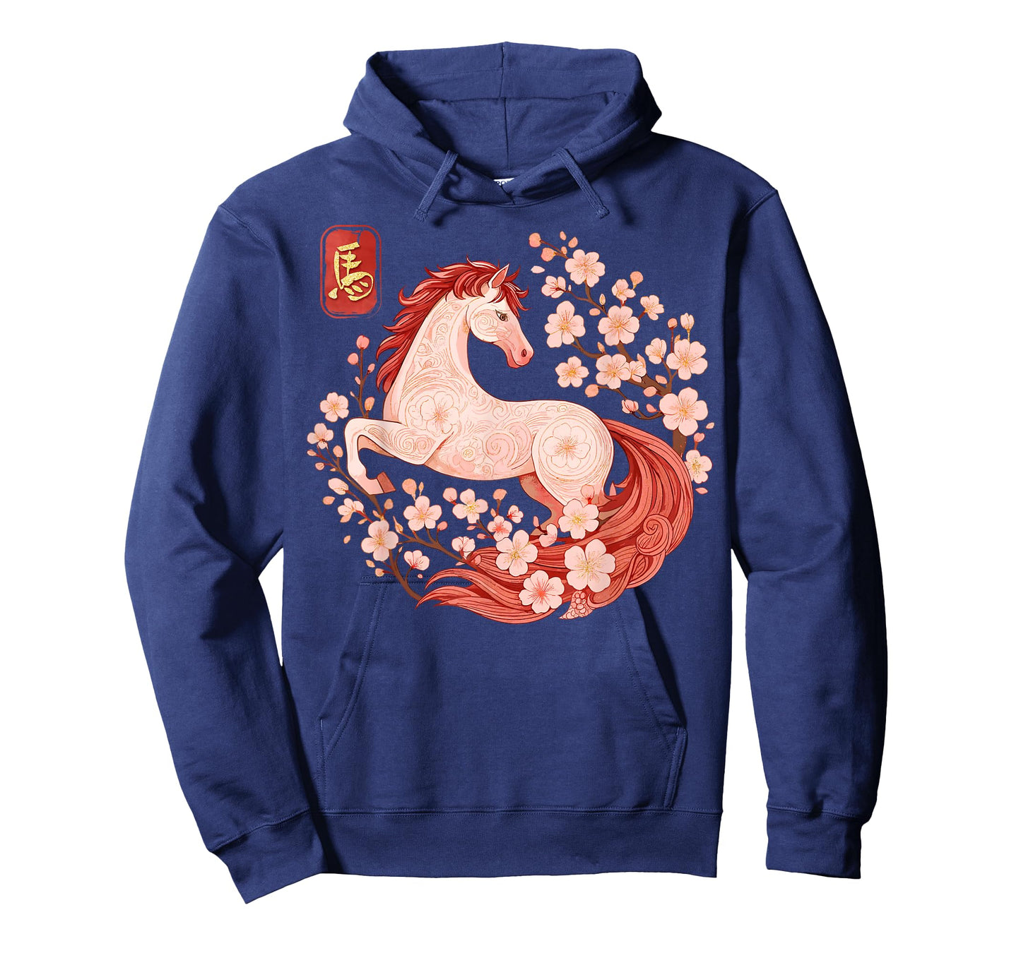 Happy Chinese New Year 2026 Lunar New Year Horse Floral T-Shirt