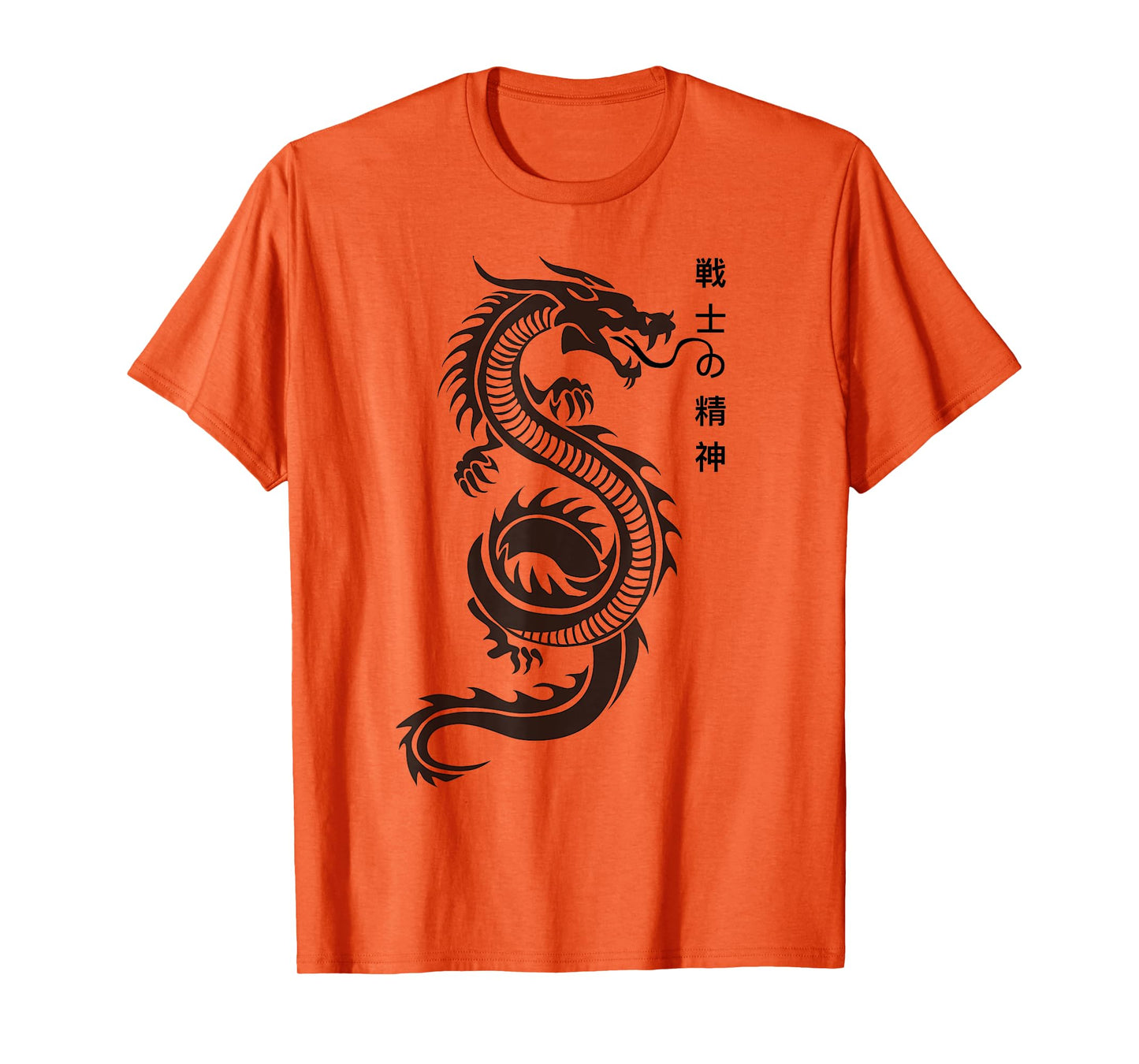 Chinese Writing Dragon Lover Tattoo New Year T-Shirt