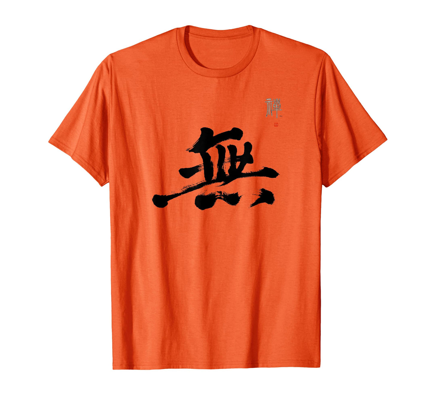 LePlusChic Japanese Emptiness Calligraphy Koan Meditation Mu Kanji Zen T-Shirt