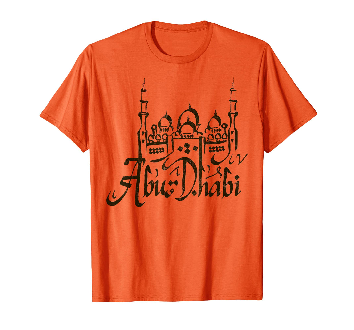 Travel UAE United Arab Emirates Dubai Abu Dhabi Vacation Tee T-Shirt