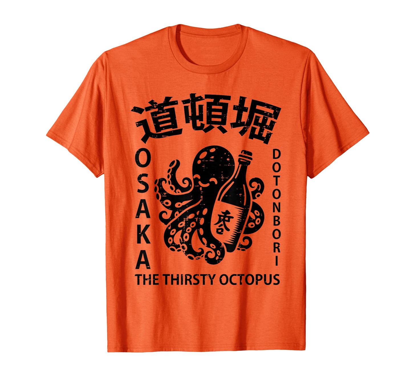 Thirsty Octopus Osaka Funny Japanese Food Art Men Women Kids T-Shirt