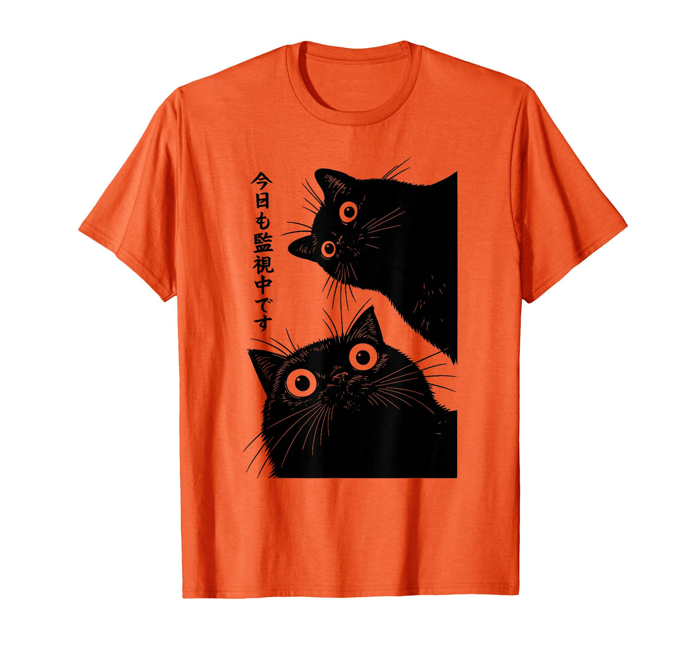 The Cat is Watching Today Funny Japanese Black Cat T-Shirt