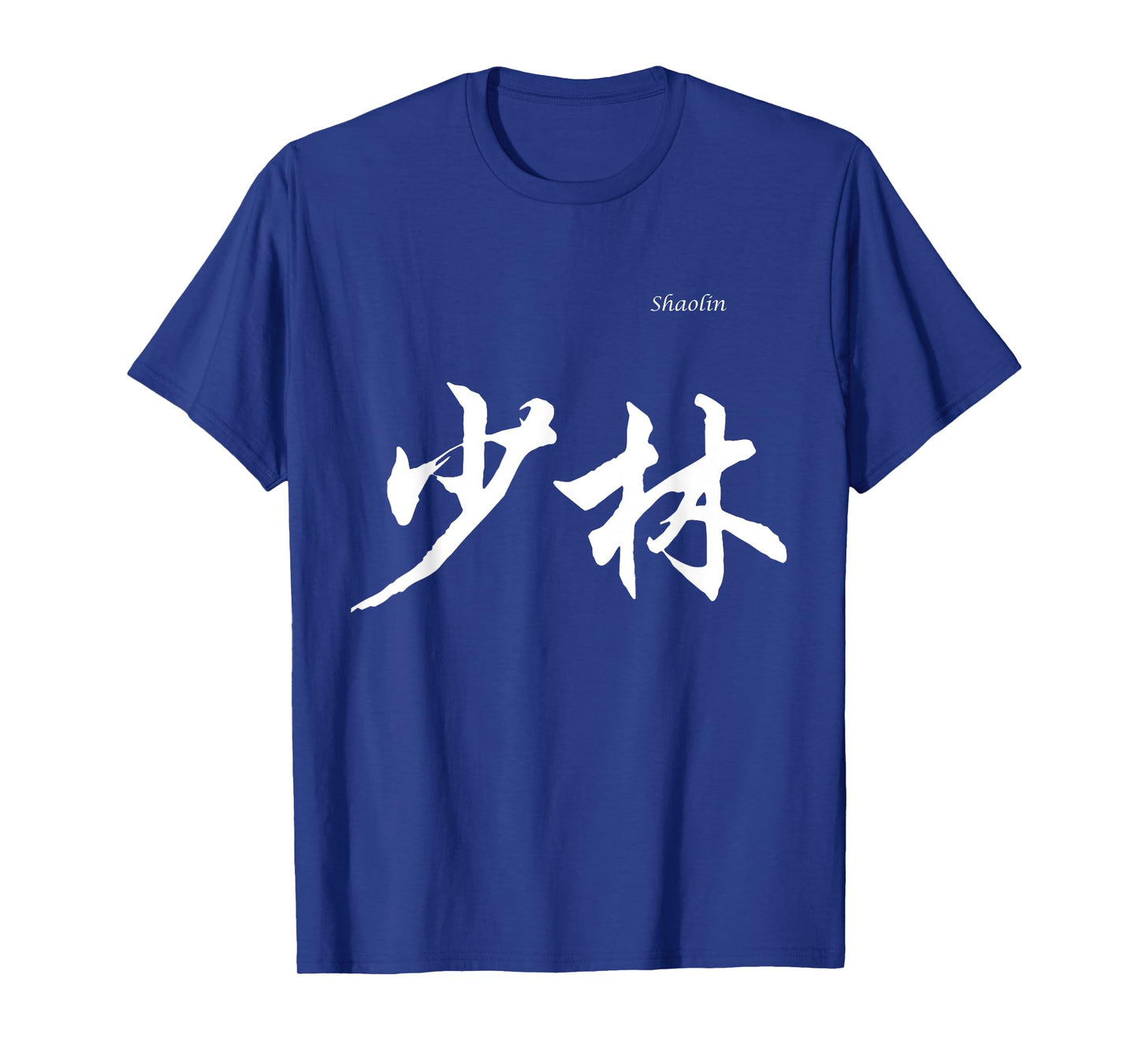 Shaolin in Chinese Characters Calligraphy T-Shirt T-Shirt
