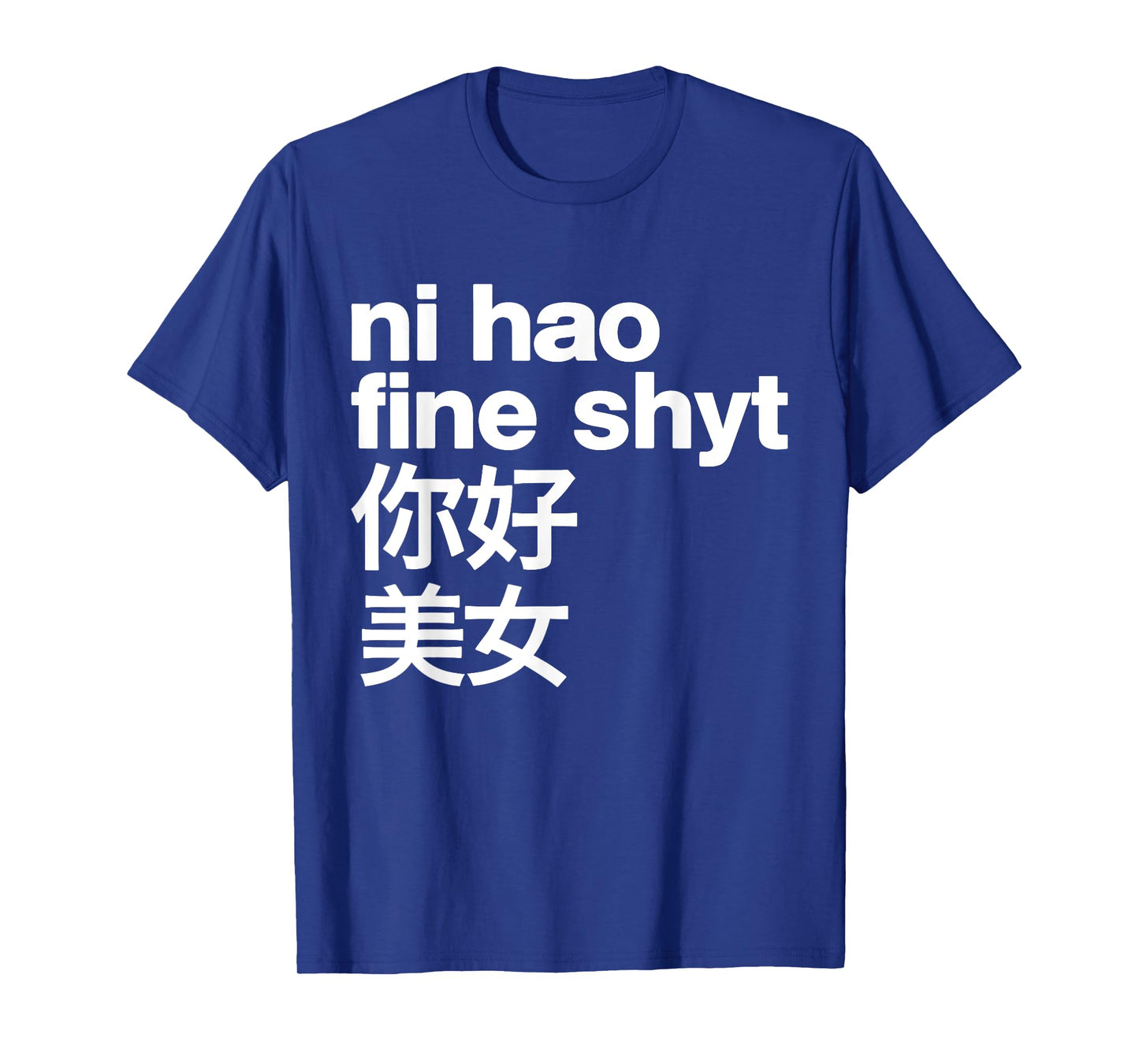 Funny Ni Hao Fine Shyt T-Shirt