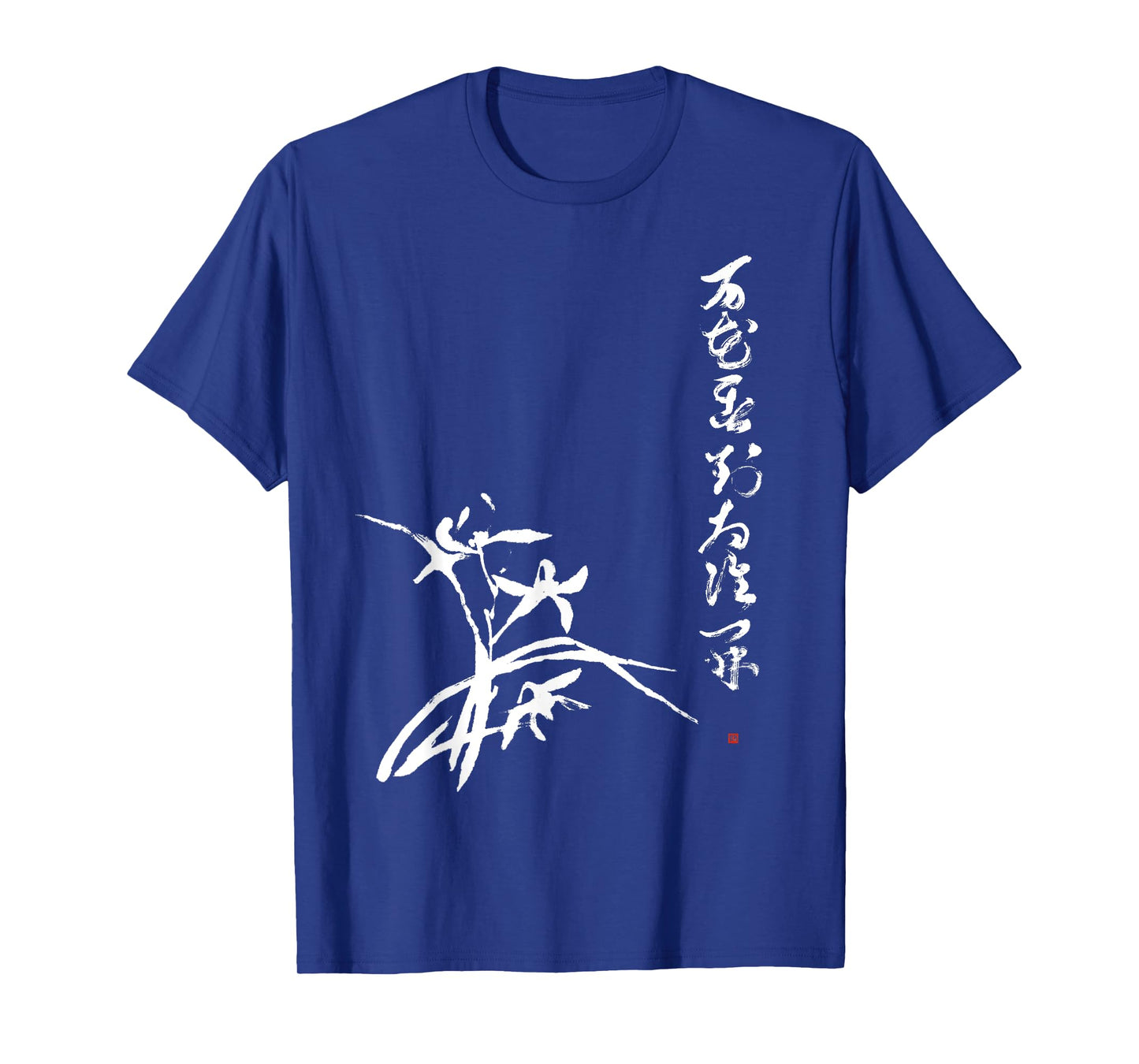 Zen Koan T-shirt with Japanese Orchid Sumi Painting T-Shirt