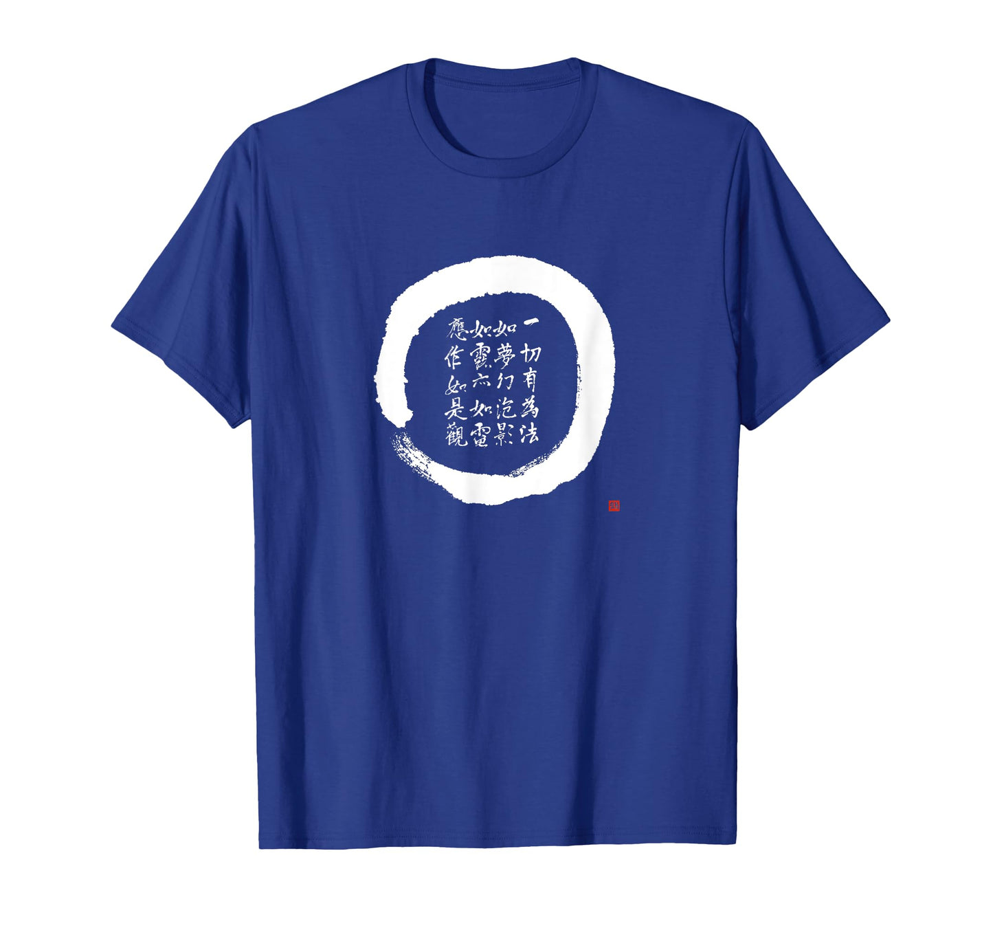 Zen Enso Circle Diamond Sutra Verse Japanese Calligraphy T-Shirt