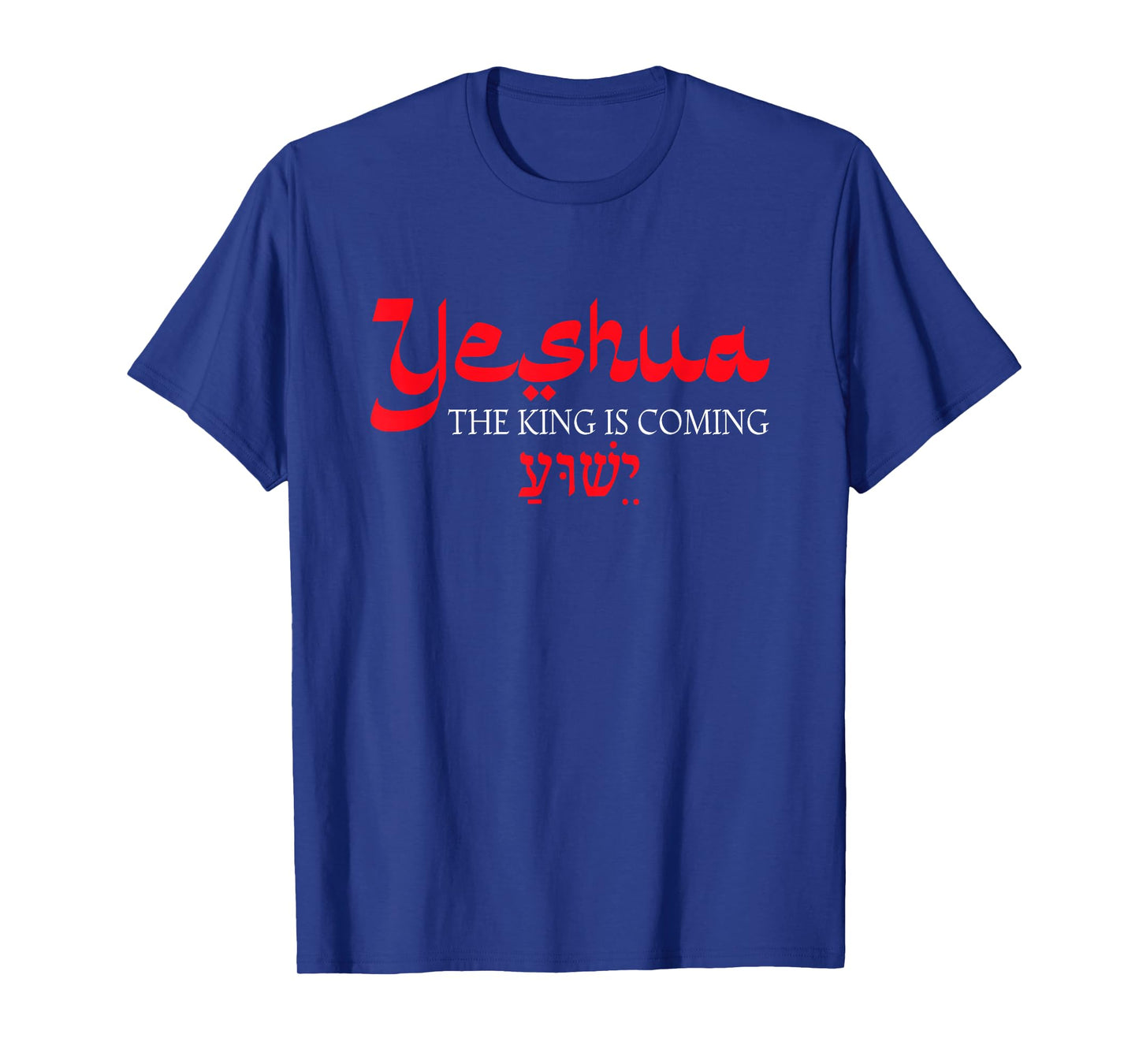 Yeshua The King is Coming Apparel T-Shirt