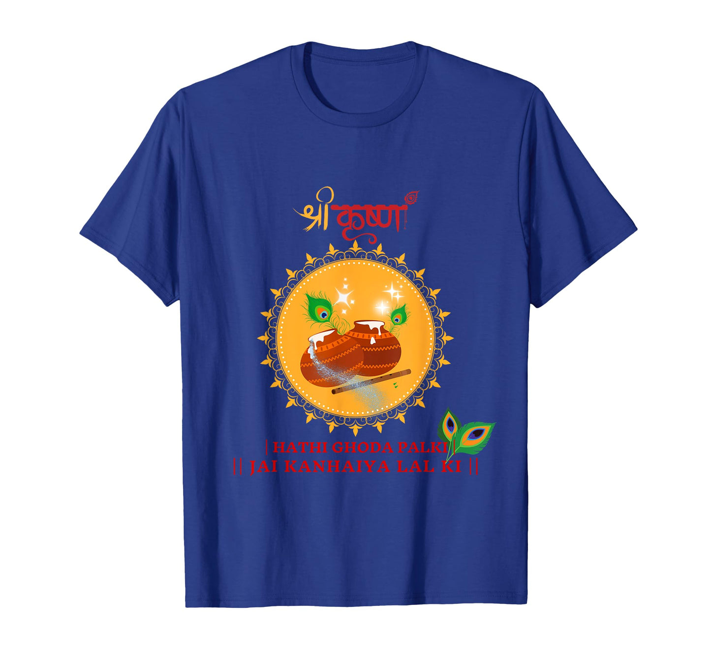 Lord Krishna elegant Janmashtami spiritual Indian culture T-Shirt