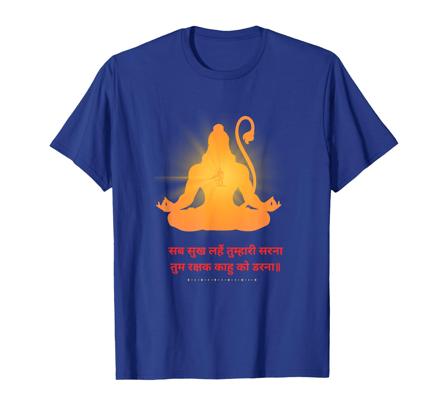 Hanuman Hindu god hanuman chalisa Jai Shree Ram Ayodhya tee T-Shirt