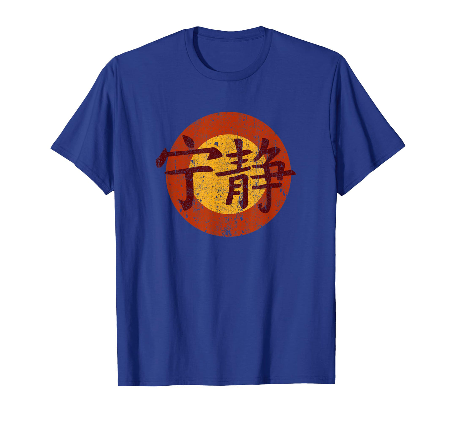 Vintage Serenity Symbol Firefly T-Shirt