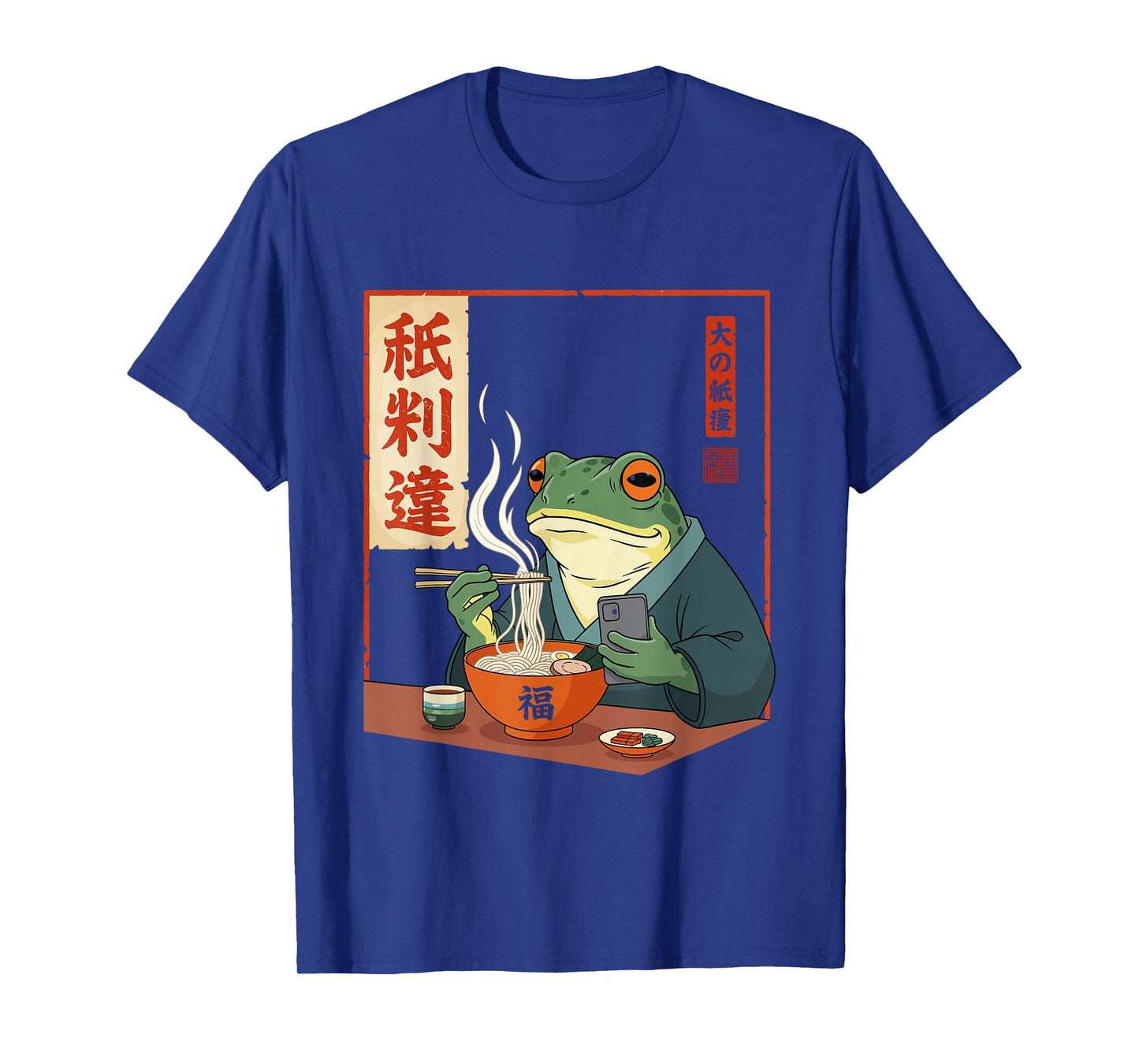 Funny Grumpy Frog Ramen Anime Aesthetic Japanese Art T-Shirt